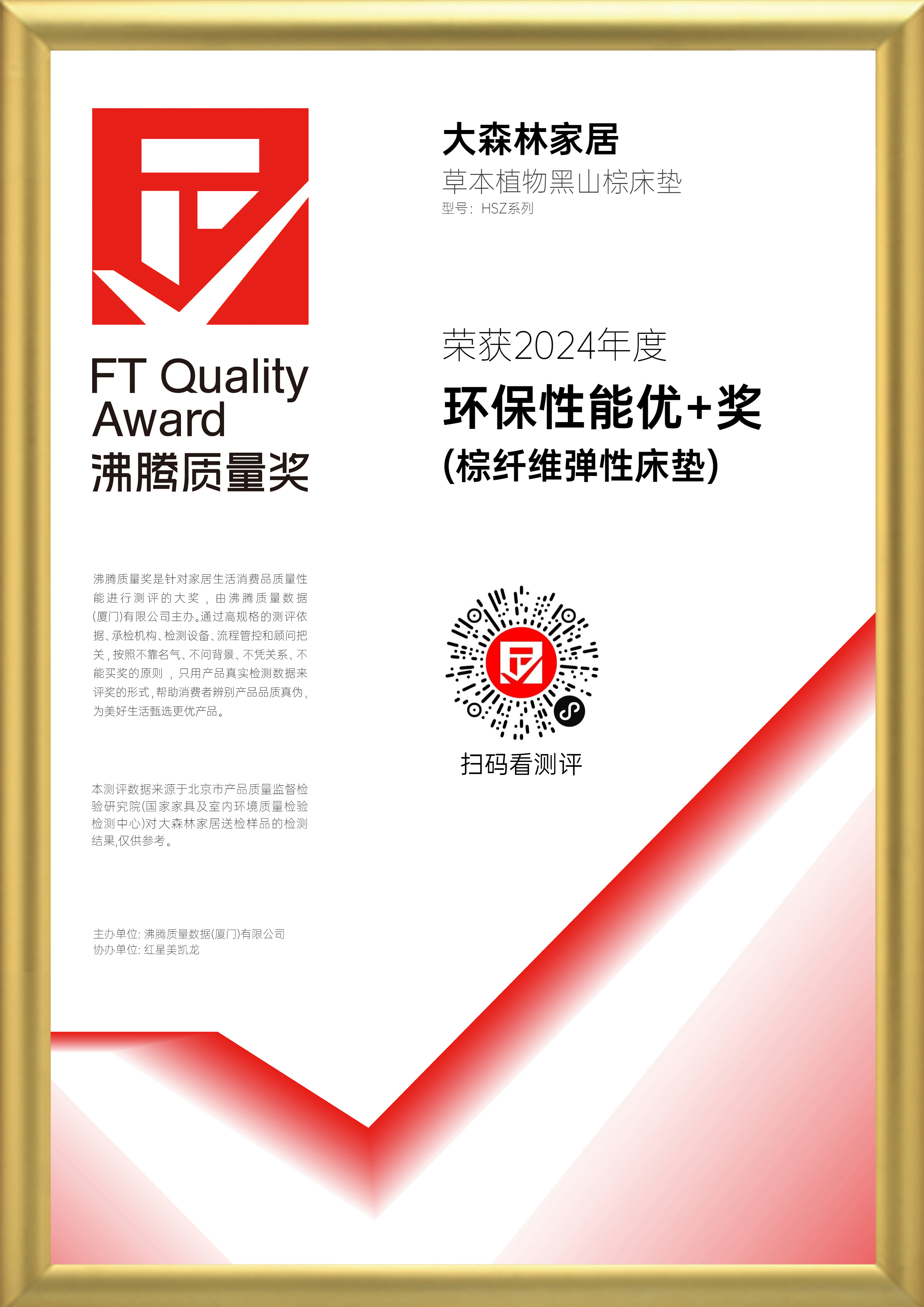 证书 1