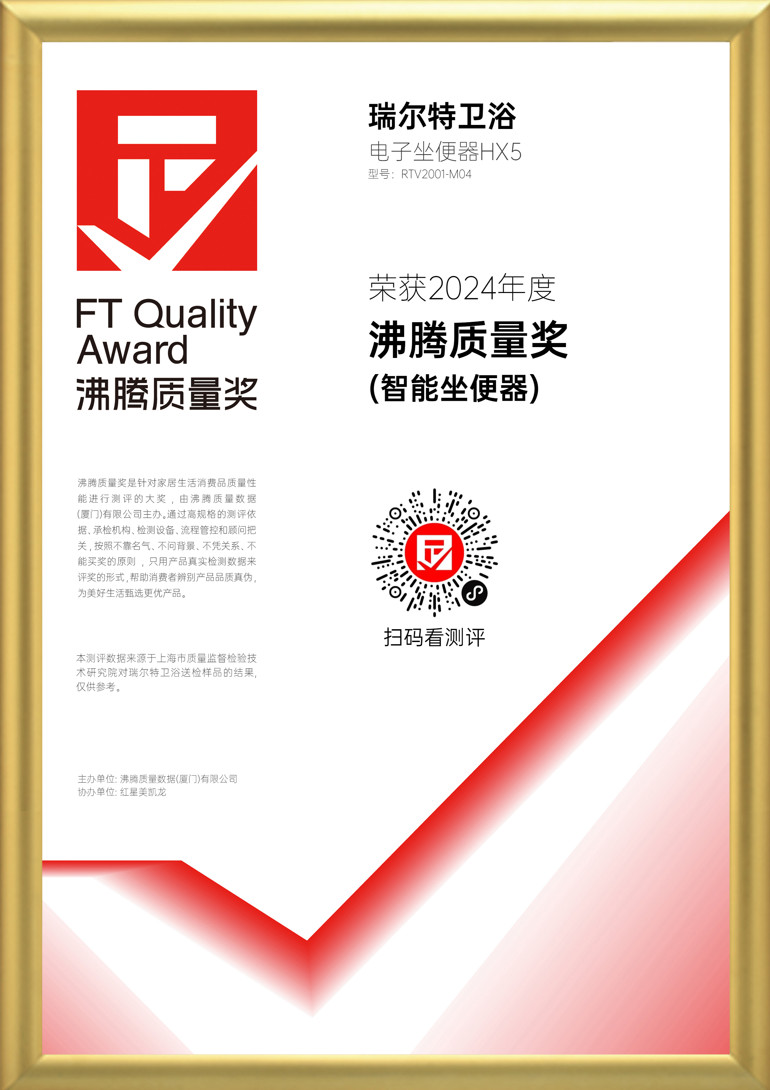 证书 1