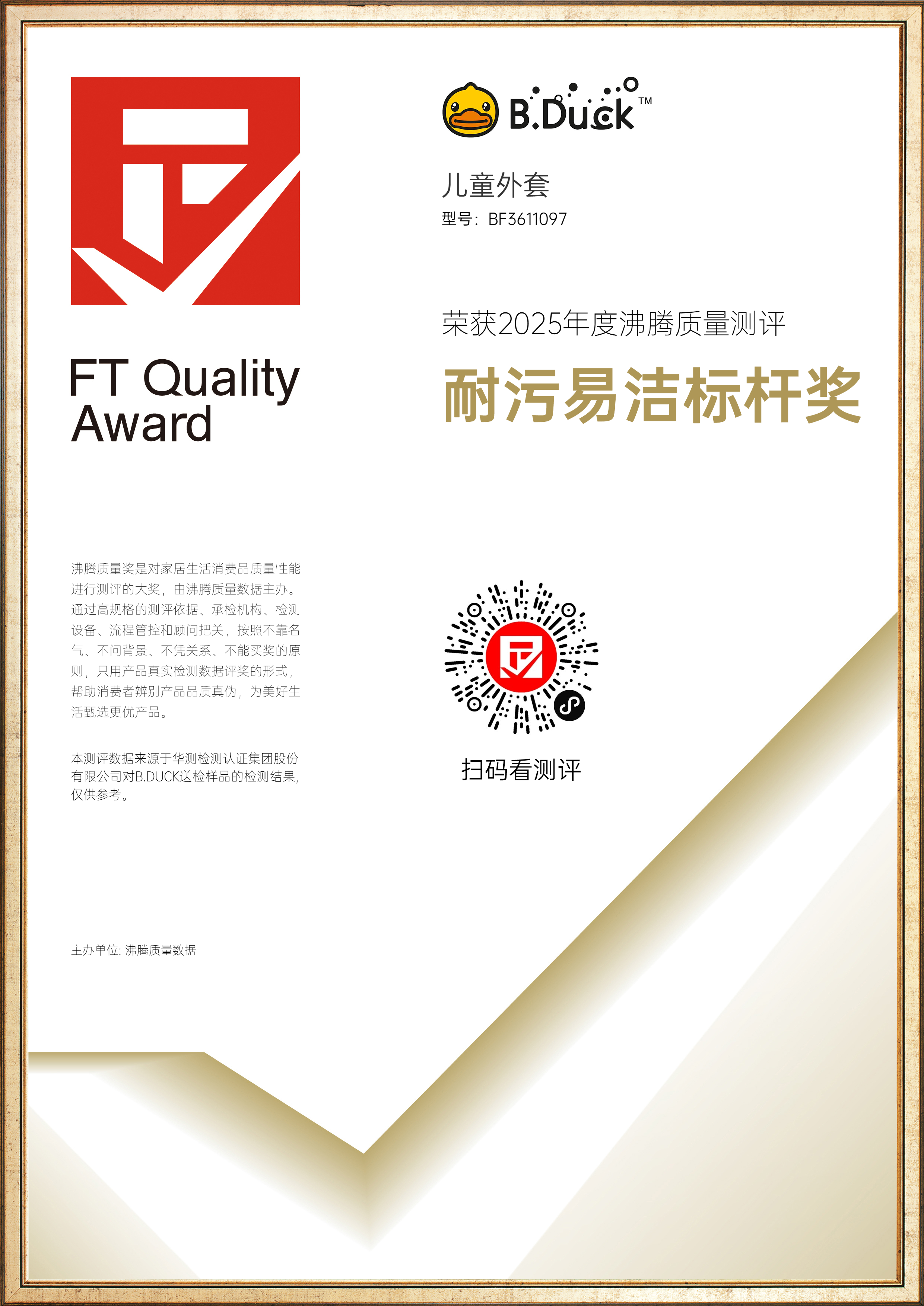 证书 1