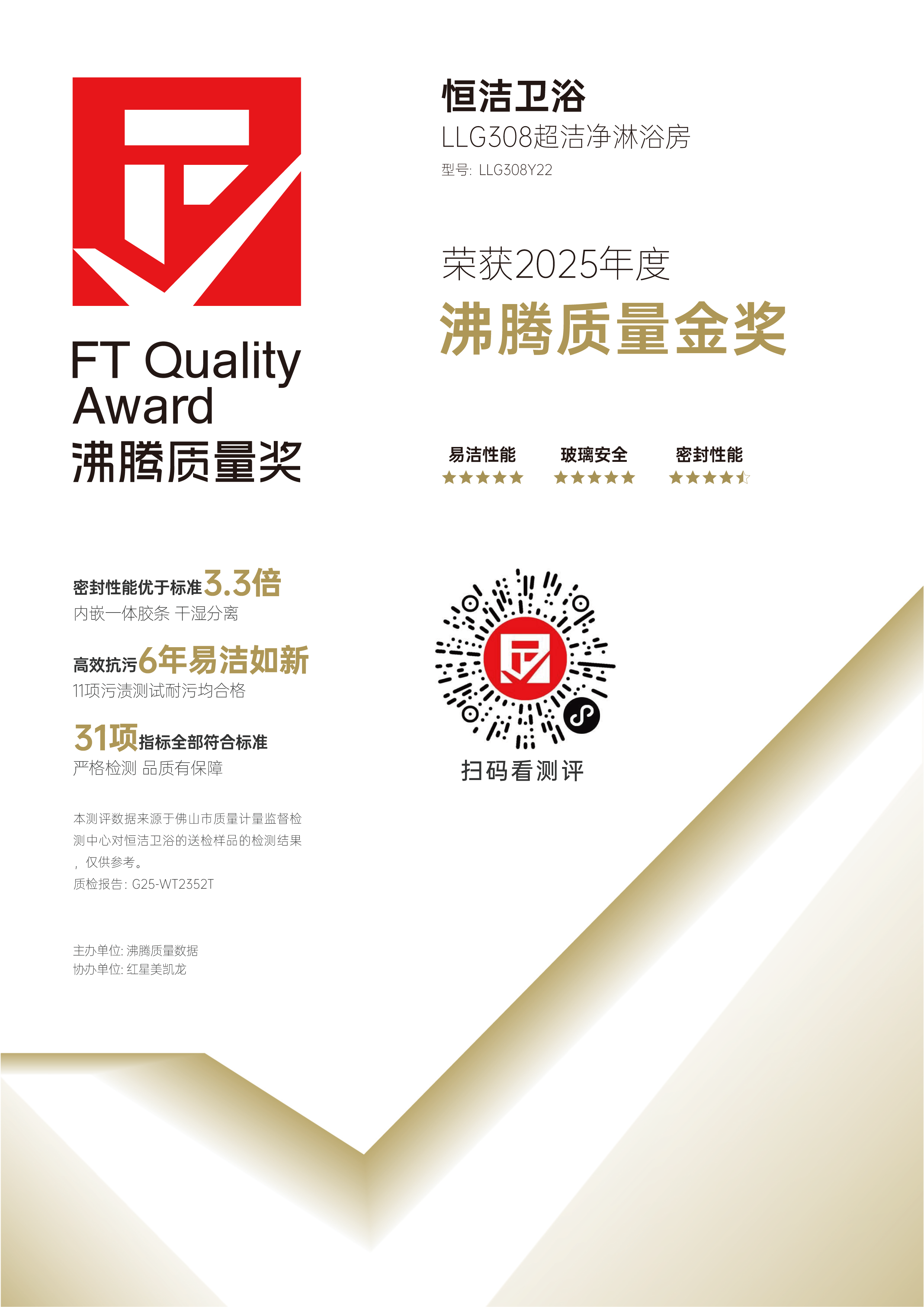 证书 1