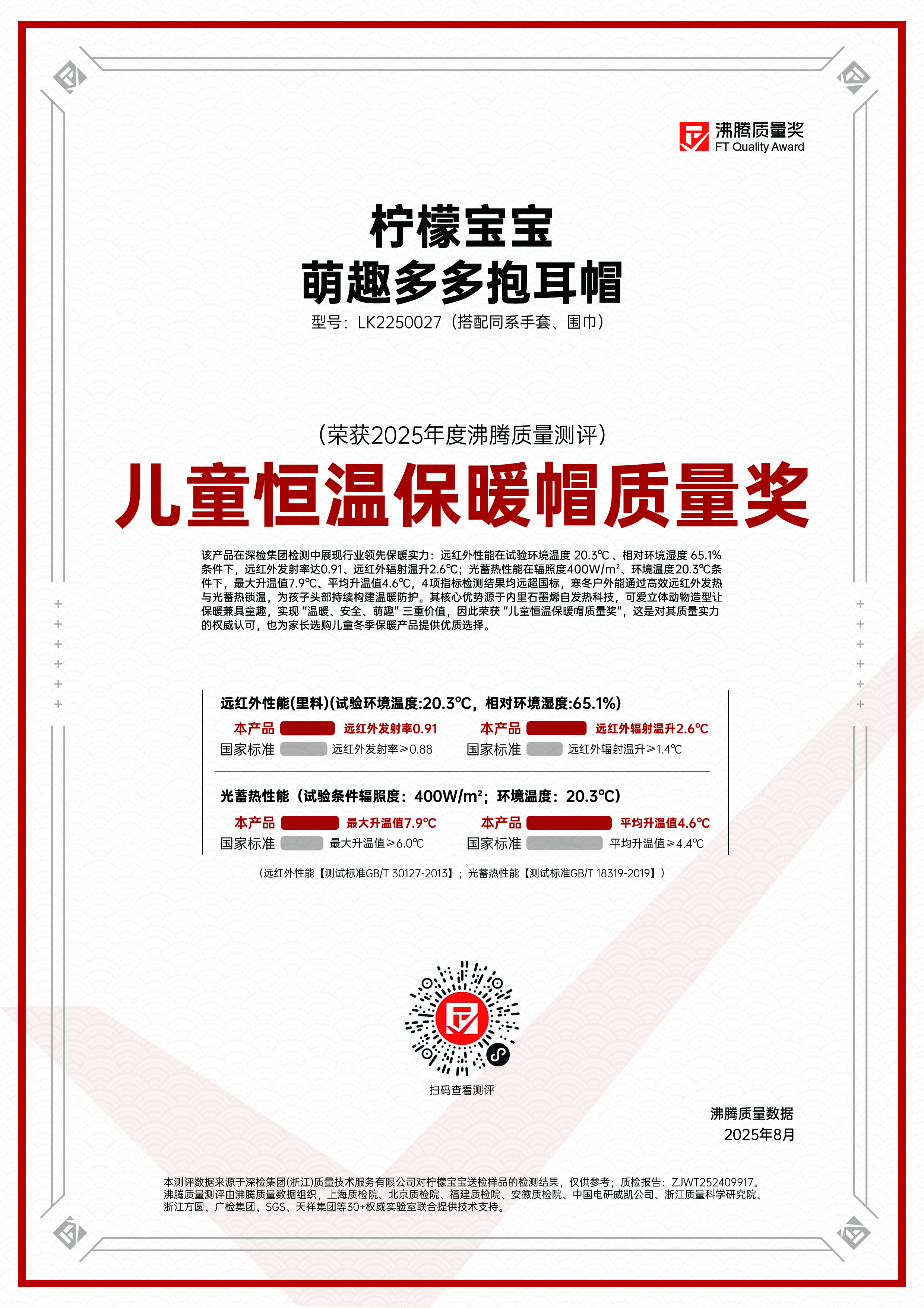 证书 1