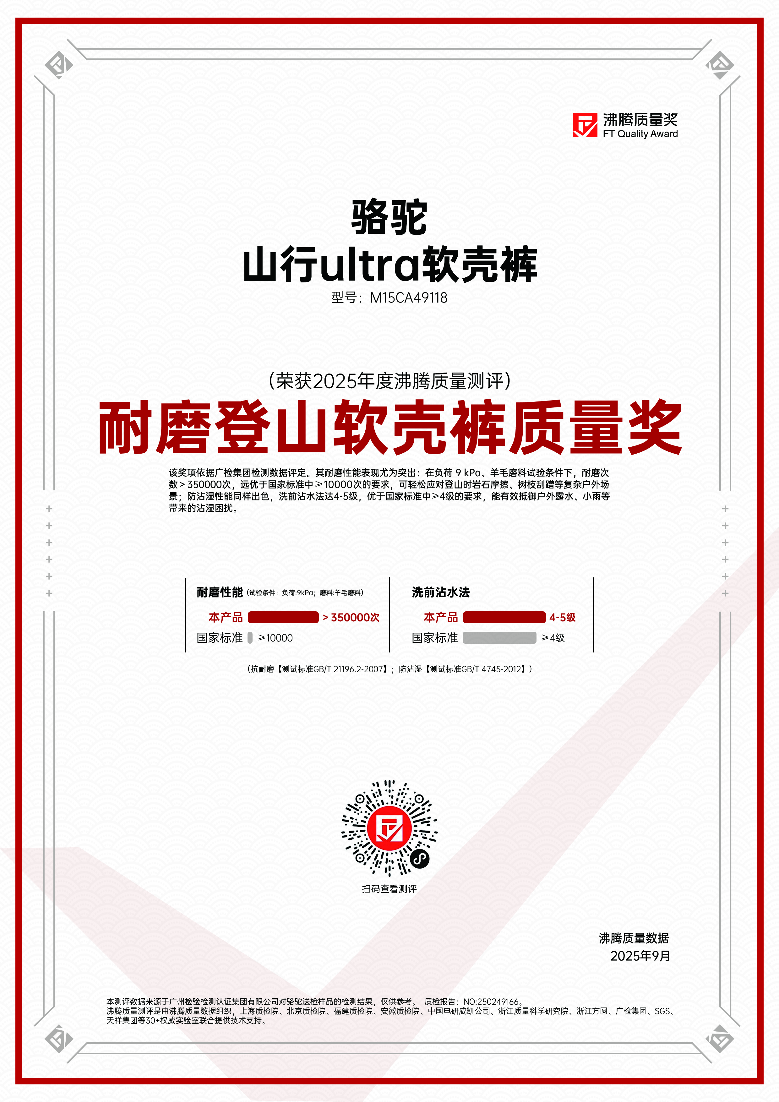 证书 1