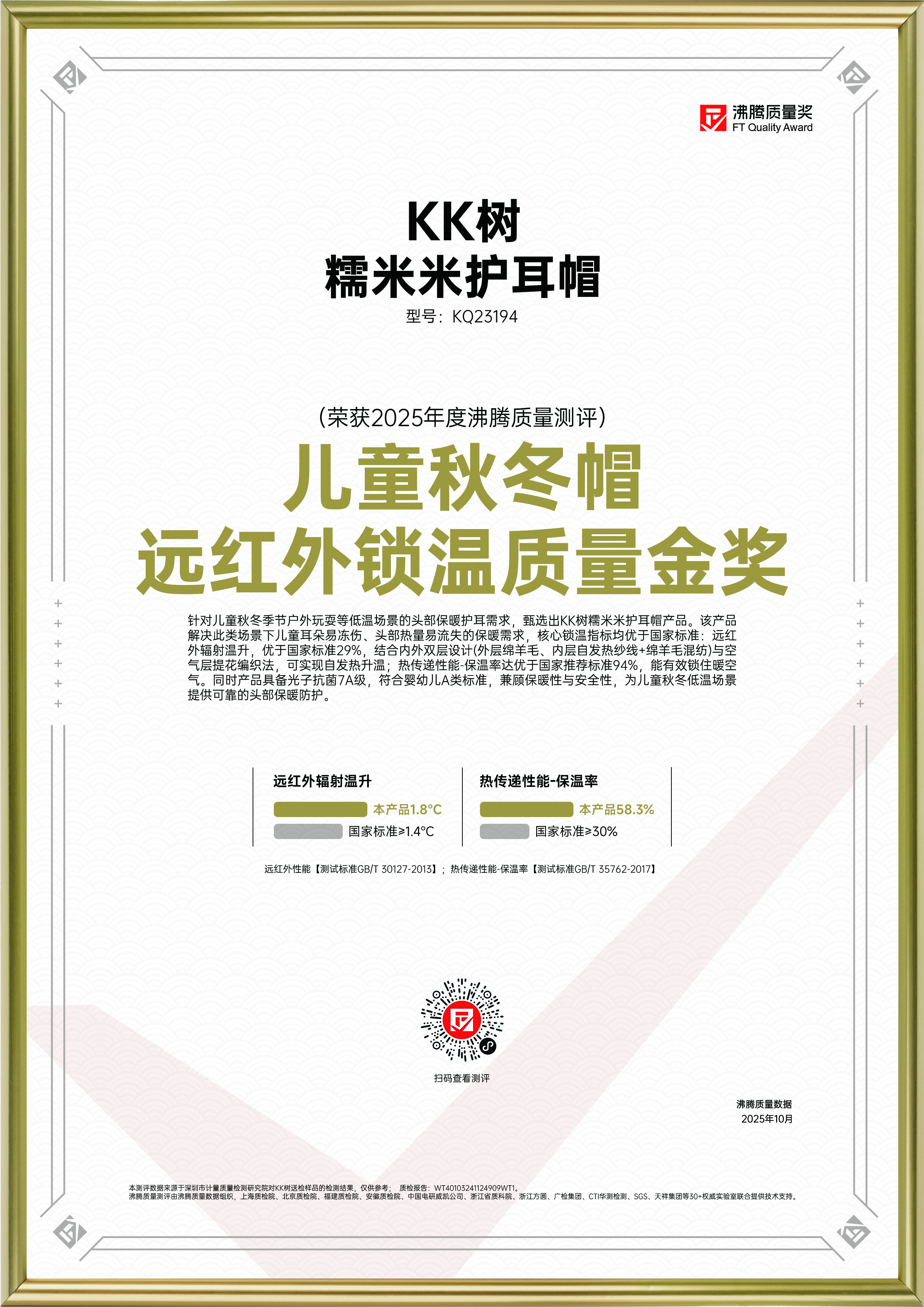 证书 1