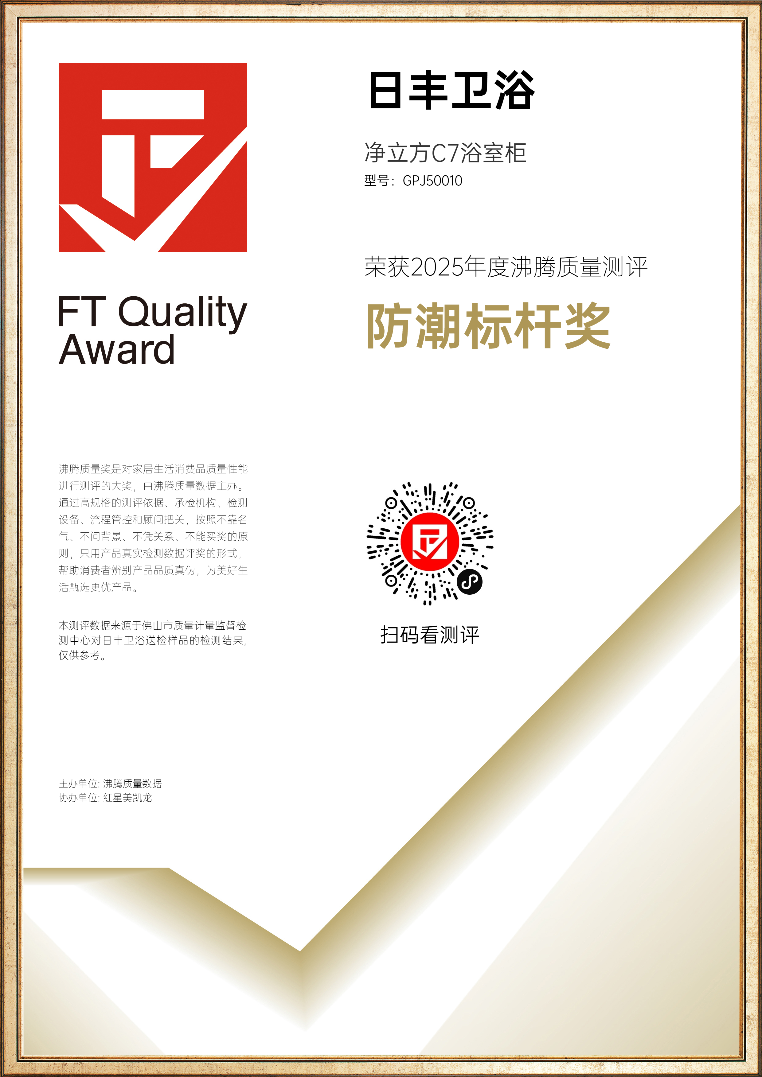 证书 1