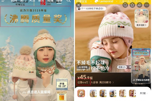沸腾认证柠檬宝宝儿童帽登顶主流电商平台多项排行榜TOP