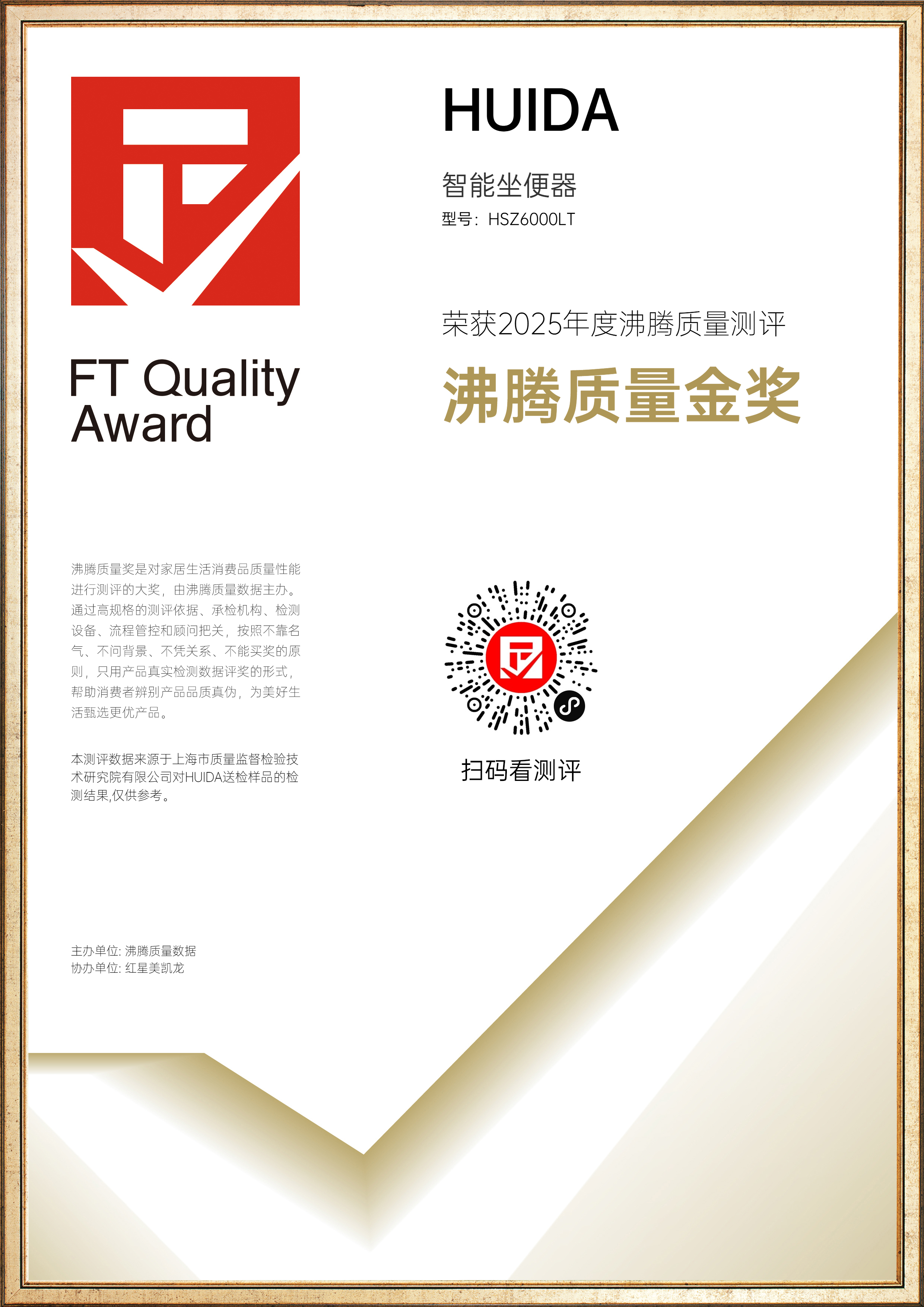 证书 1