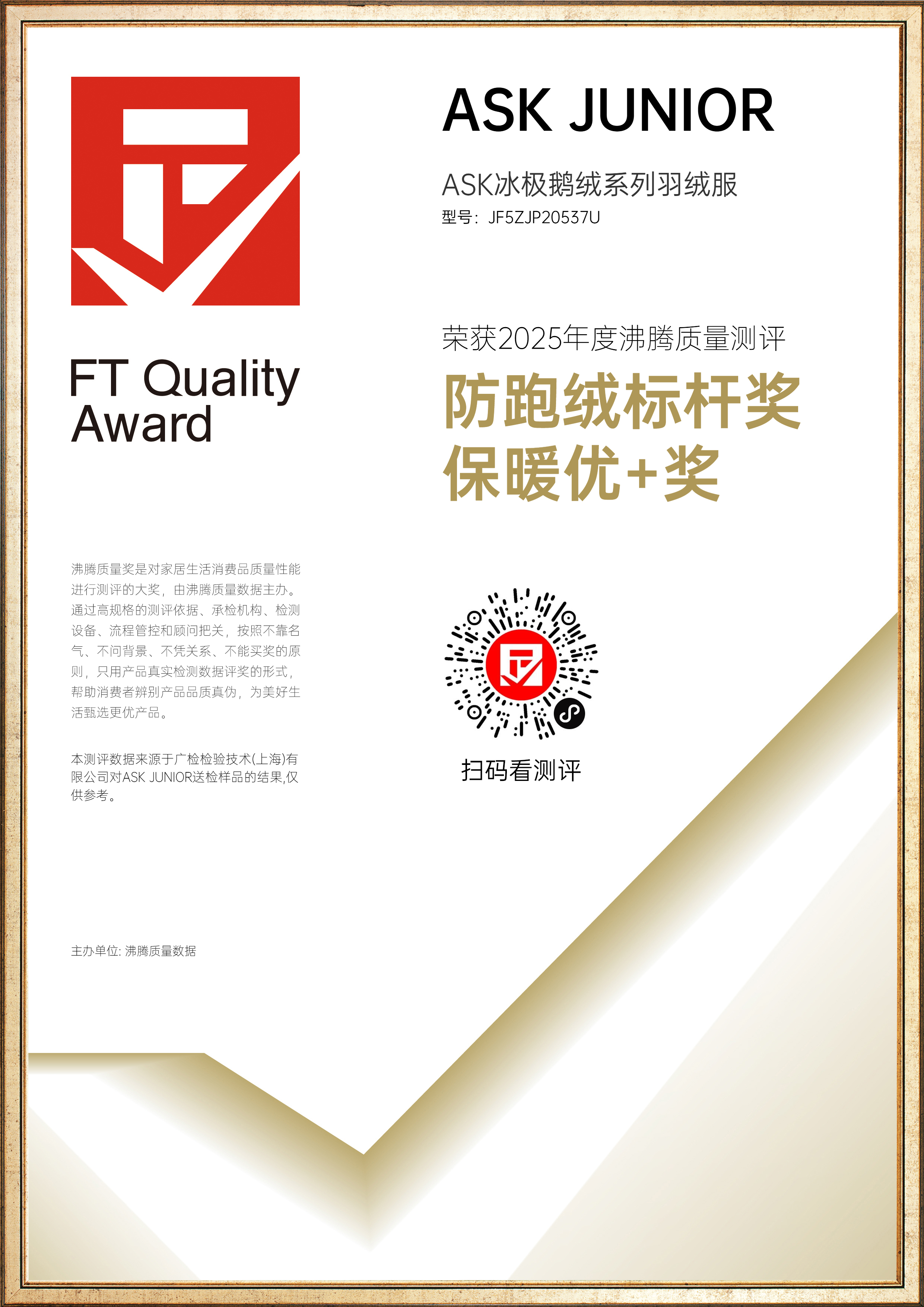 证书 1