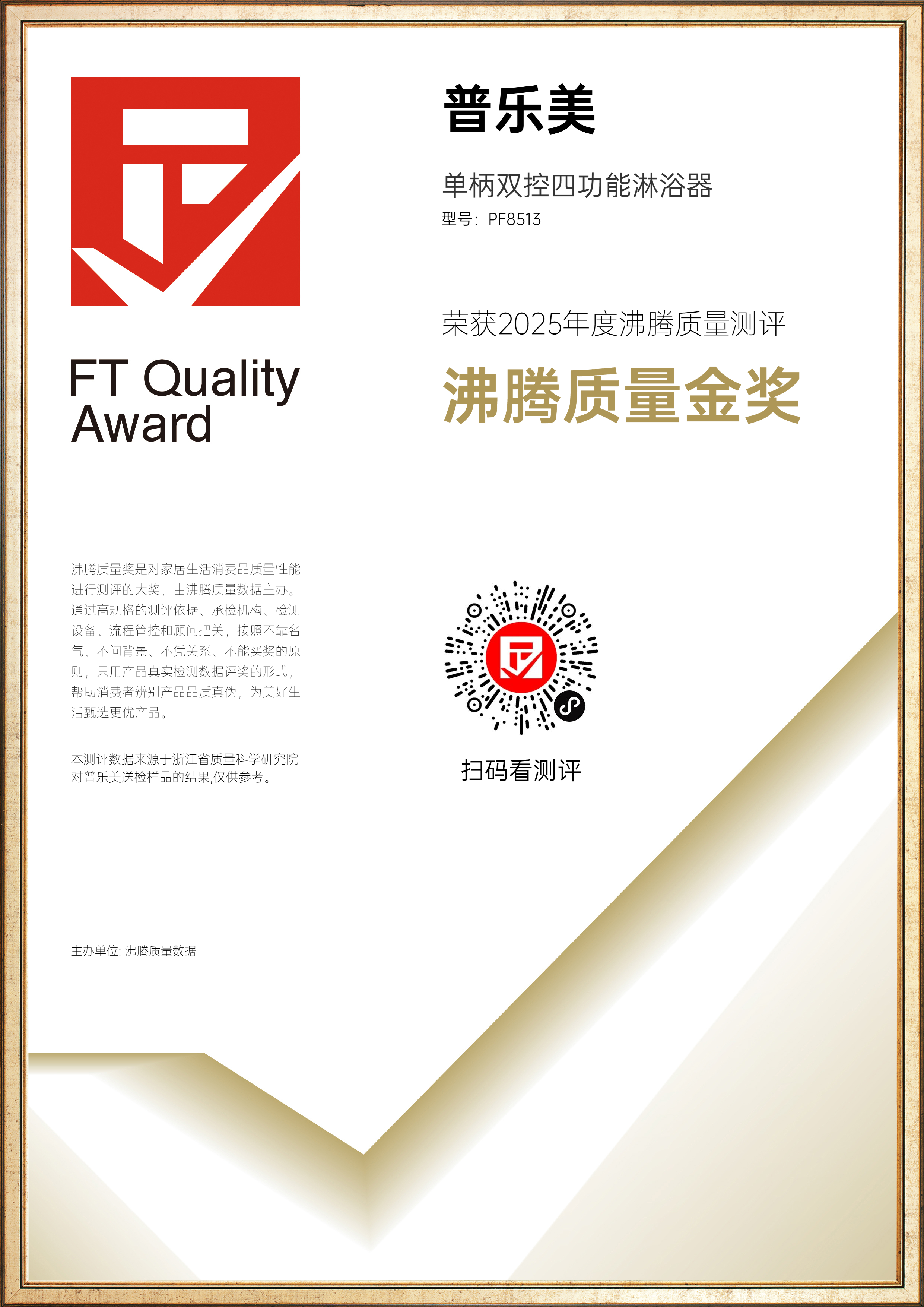 证书 1
