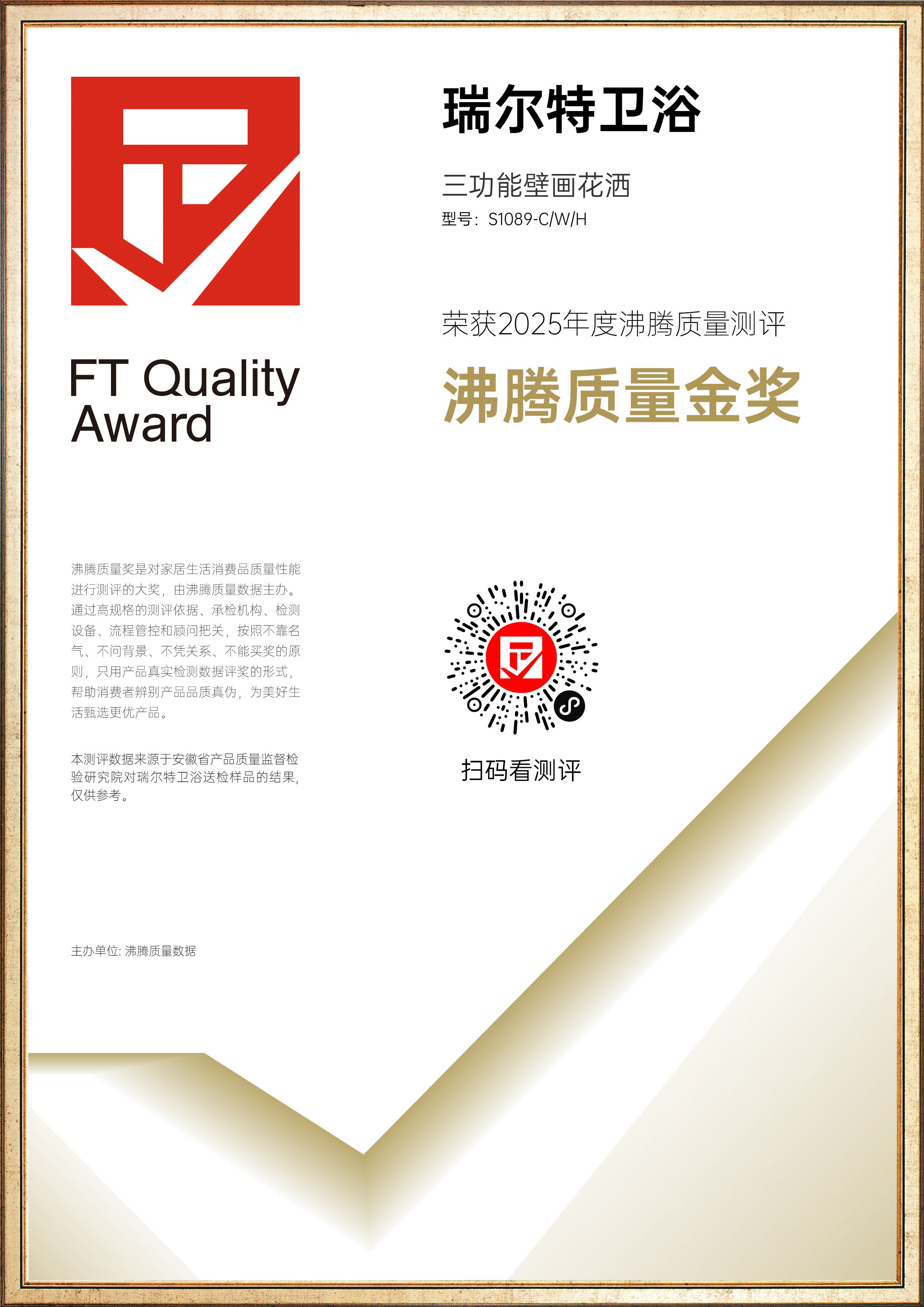 证书 1