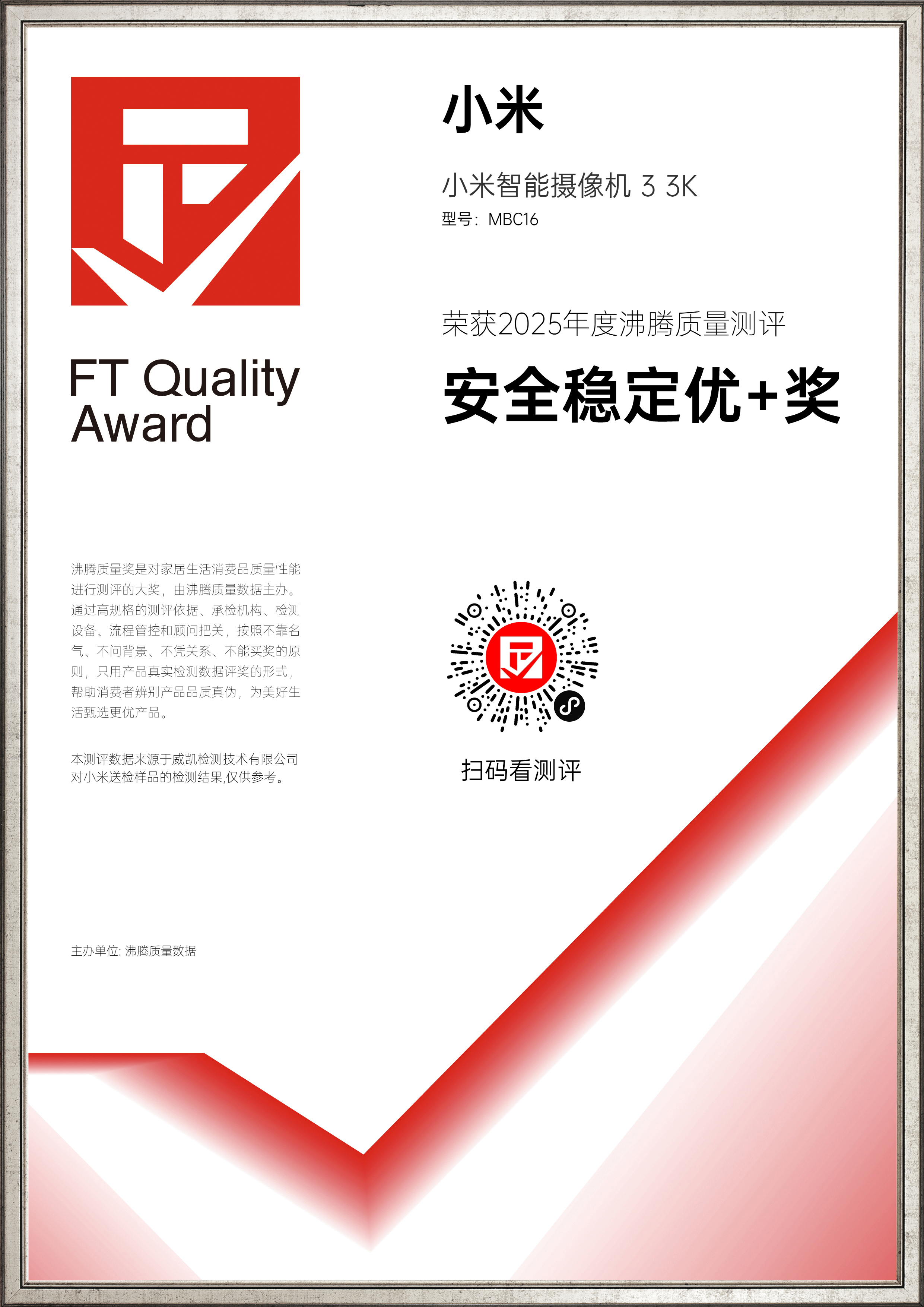证书 1