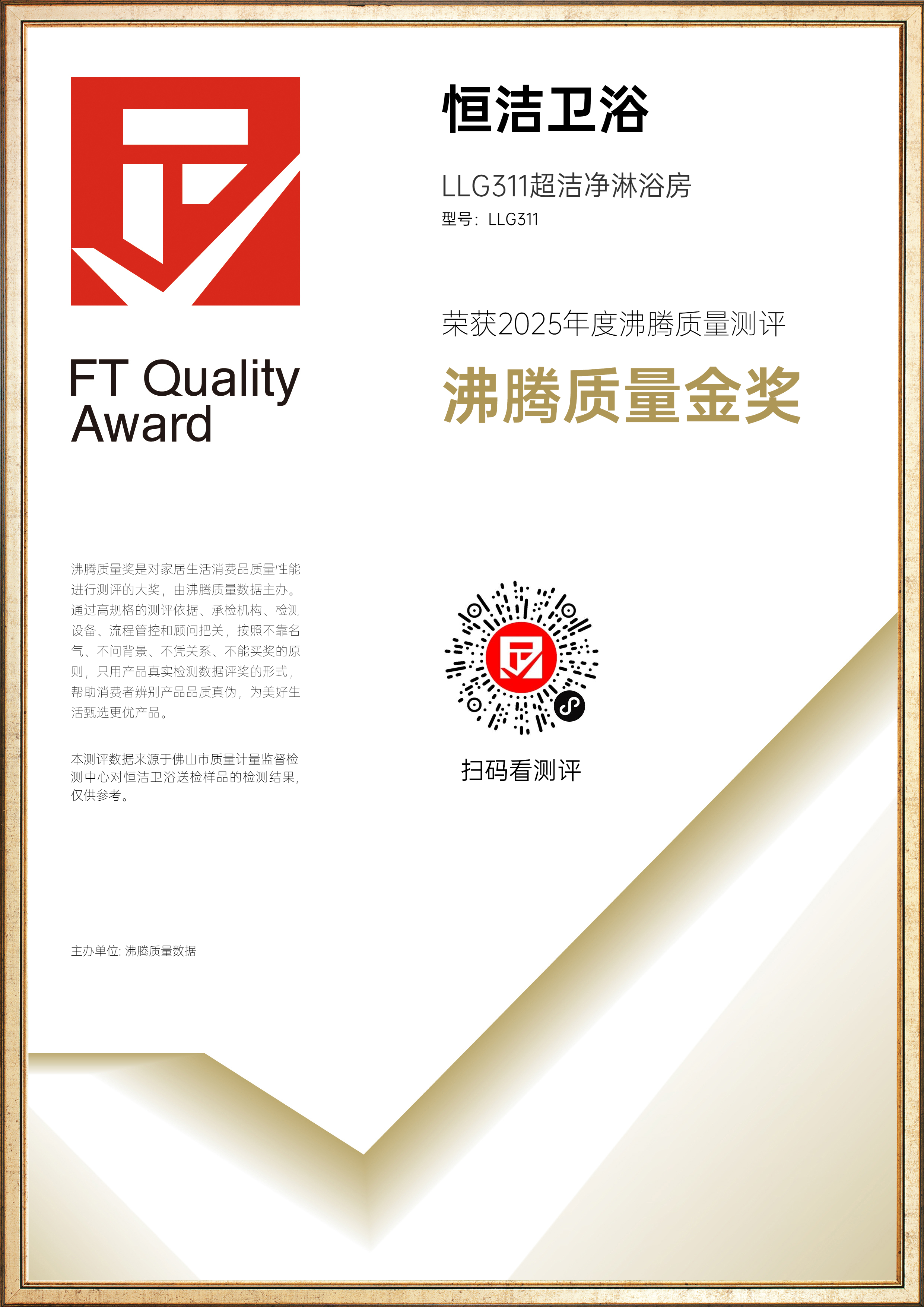 证书 1