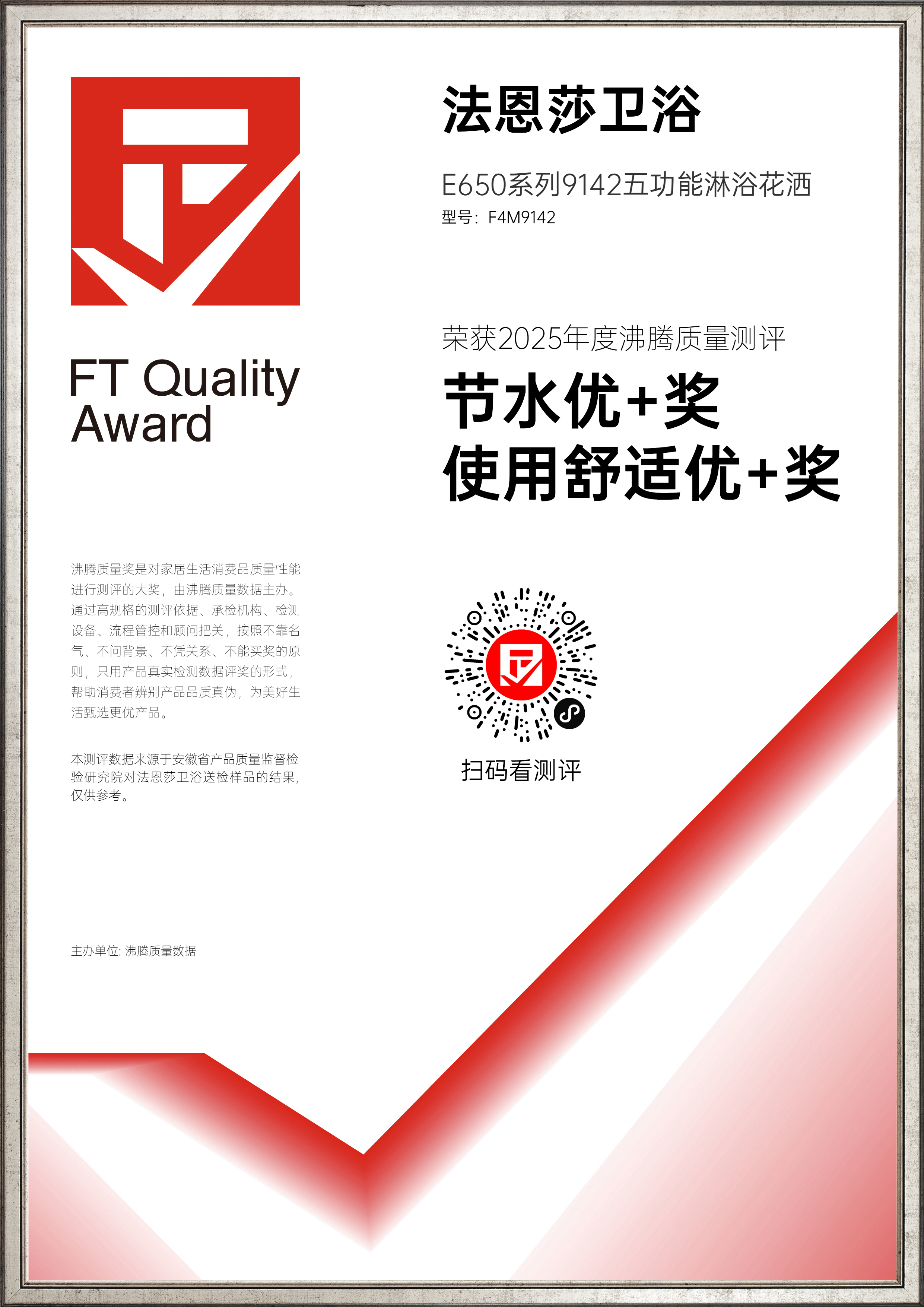 证书 1