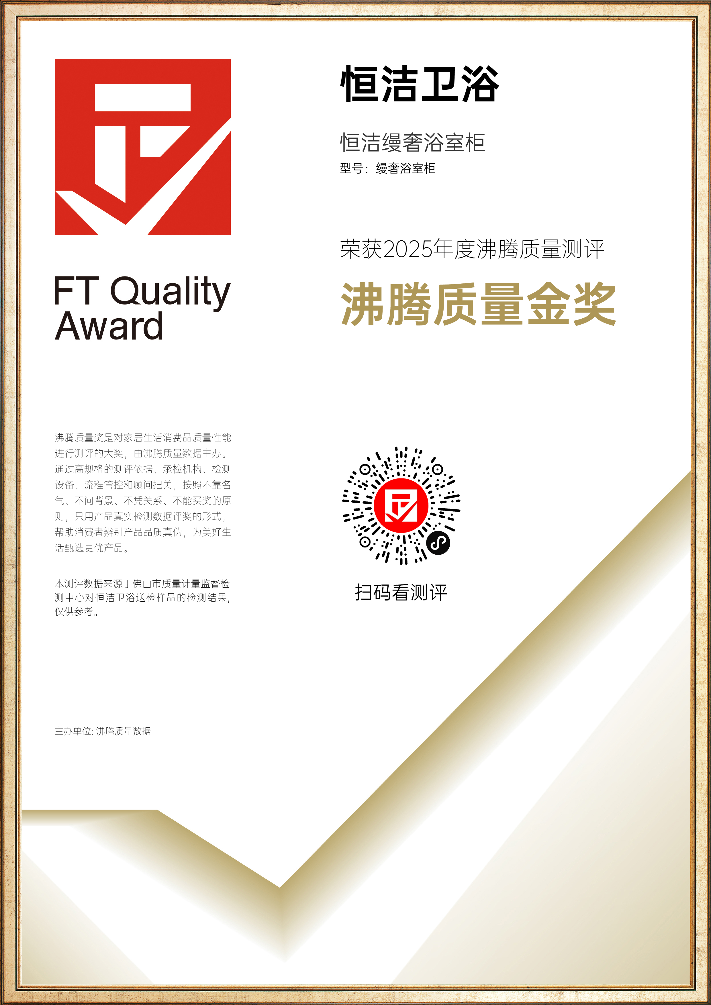 证书 1