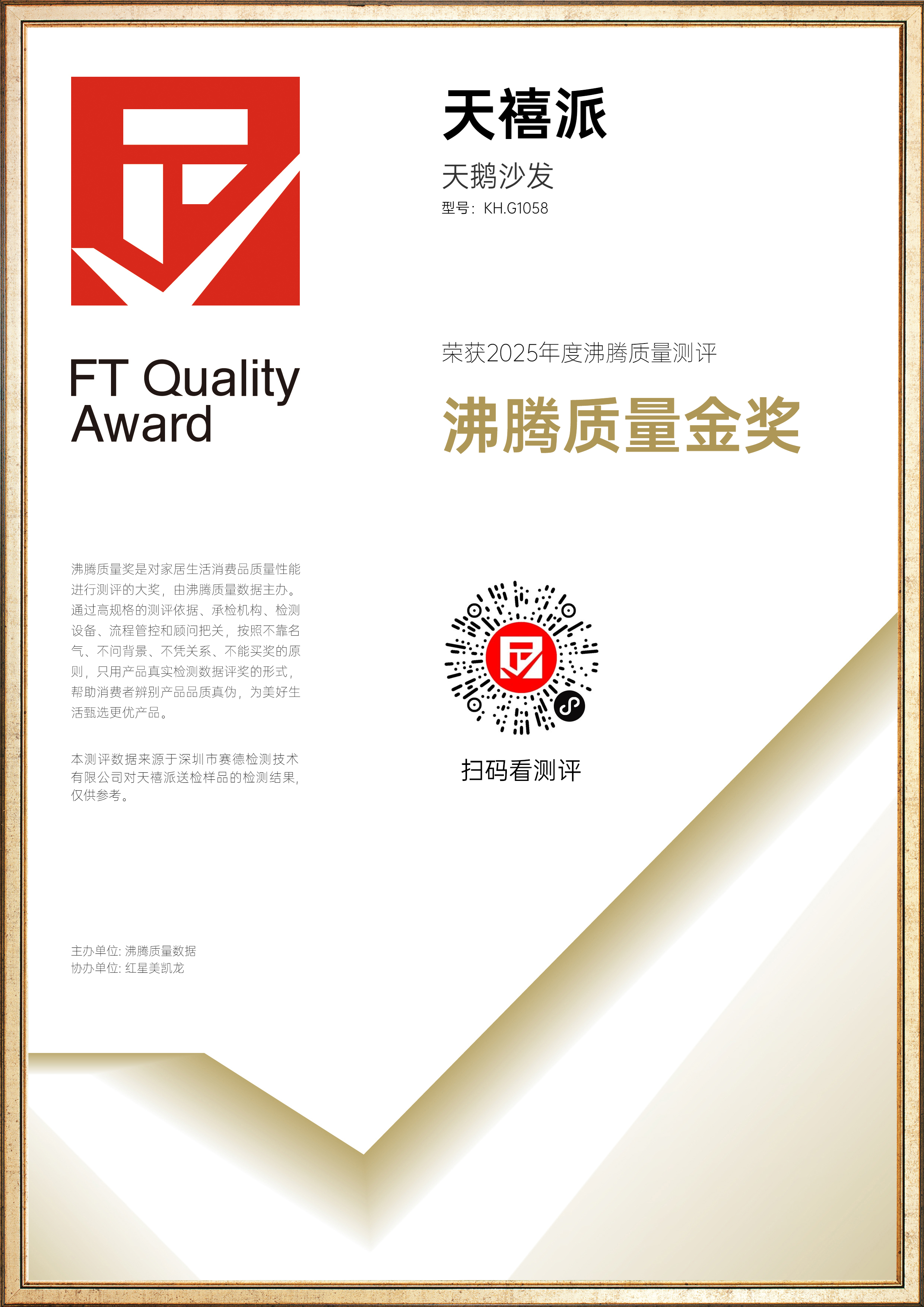 证书 1