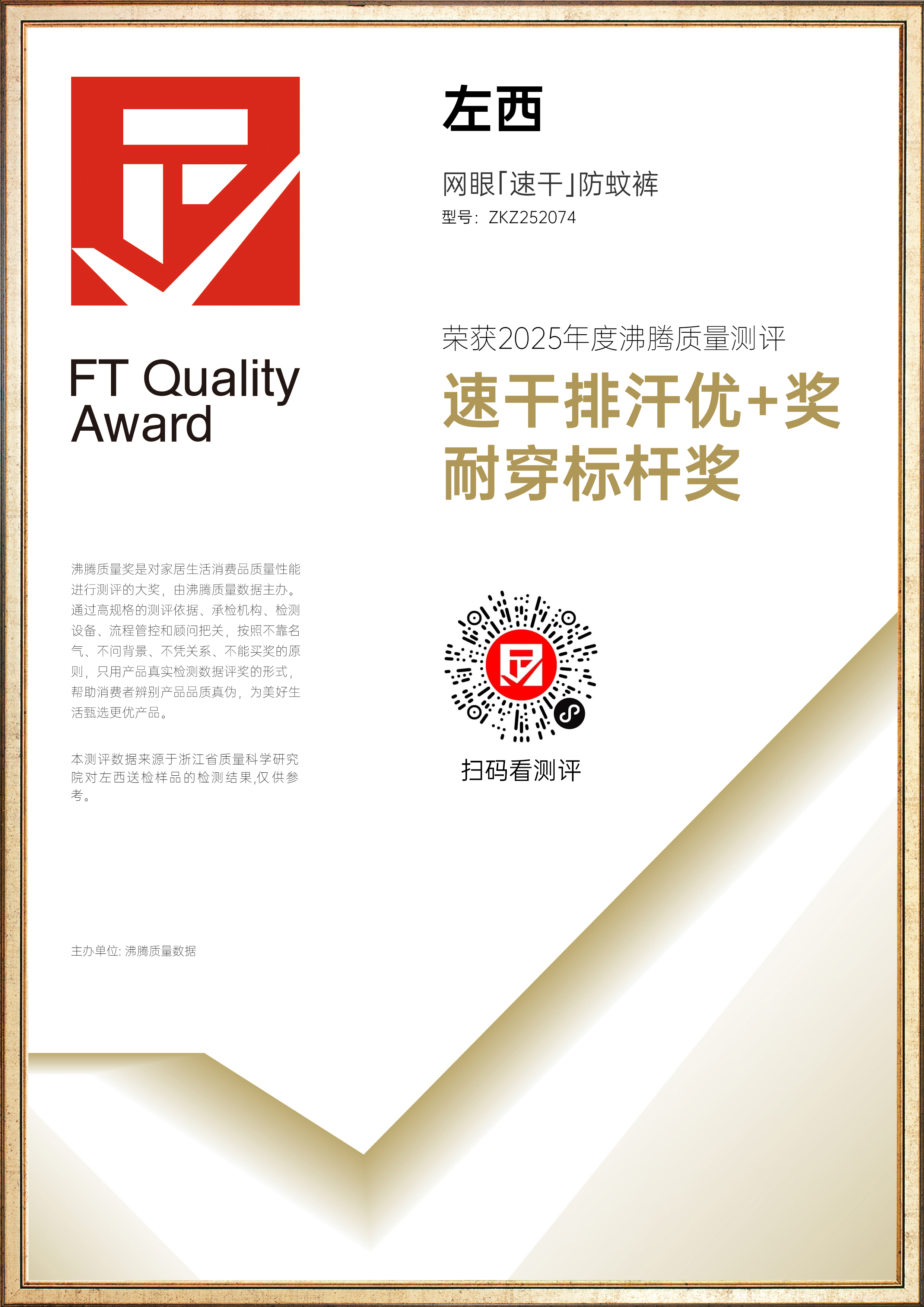 证书 1