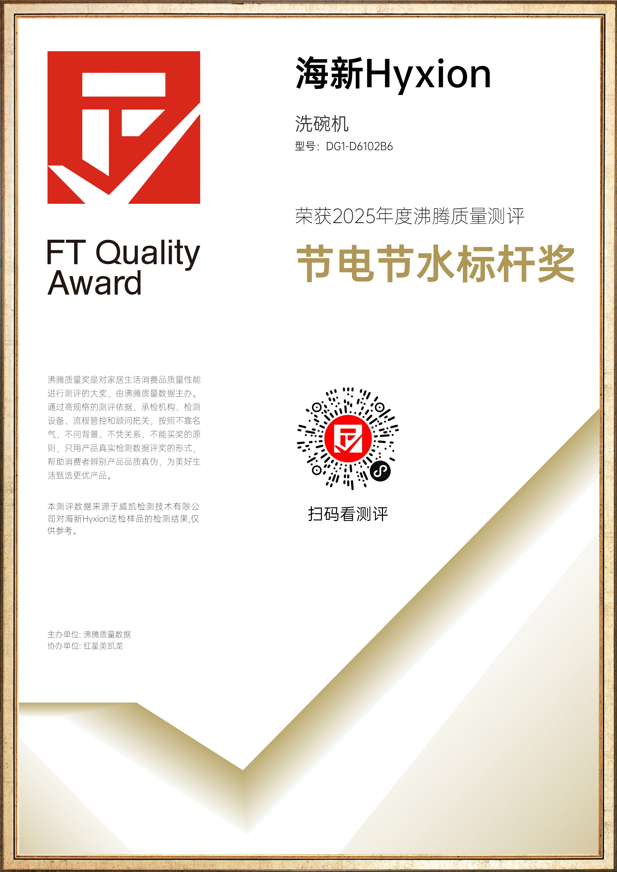 证书 3
