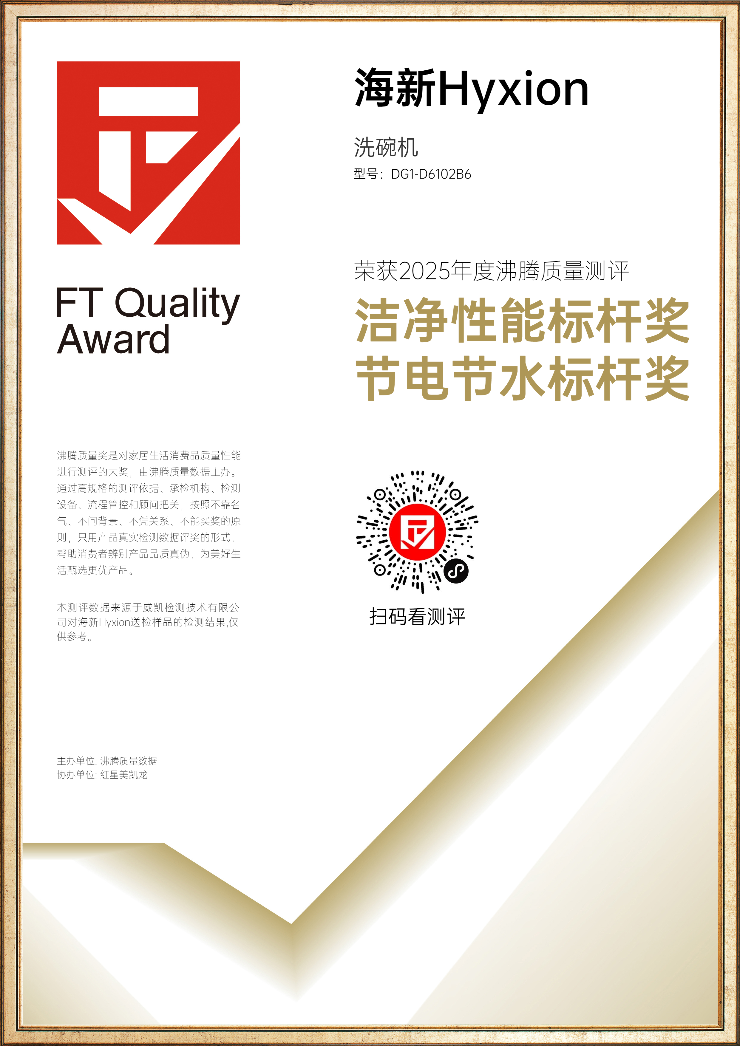 证书 1