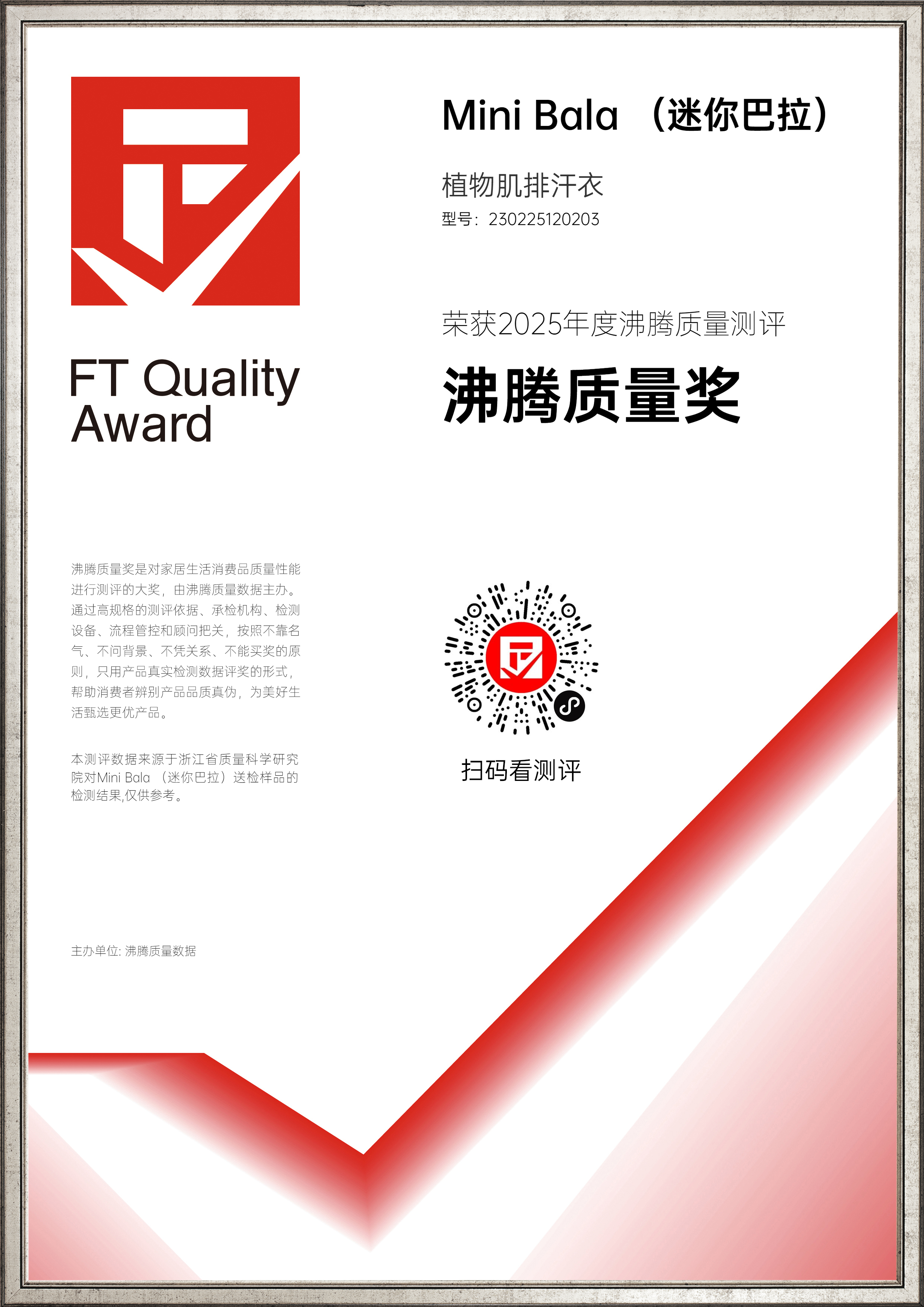 证书 2