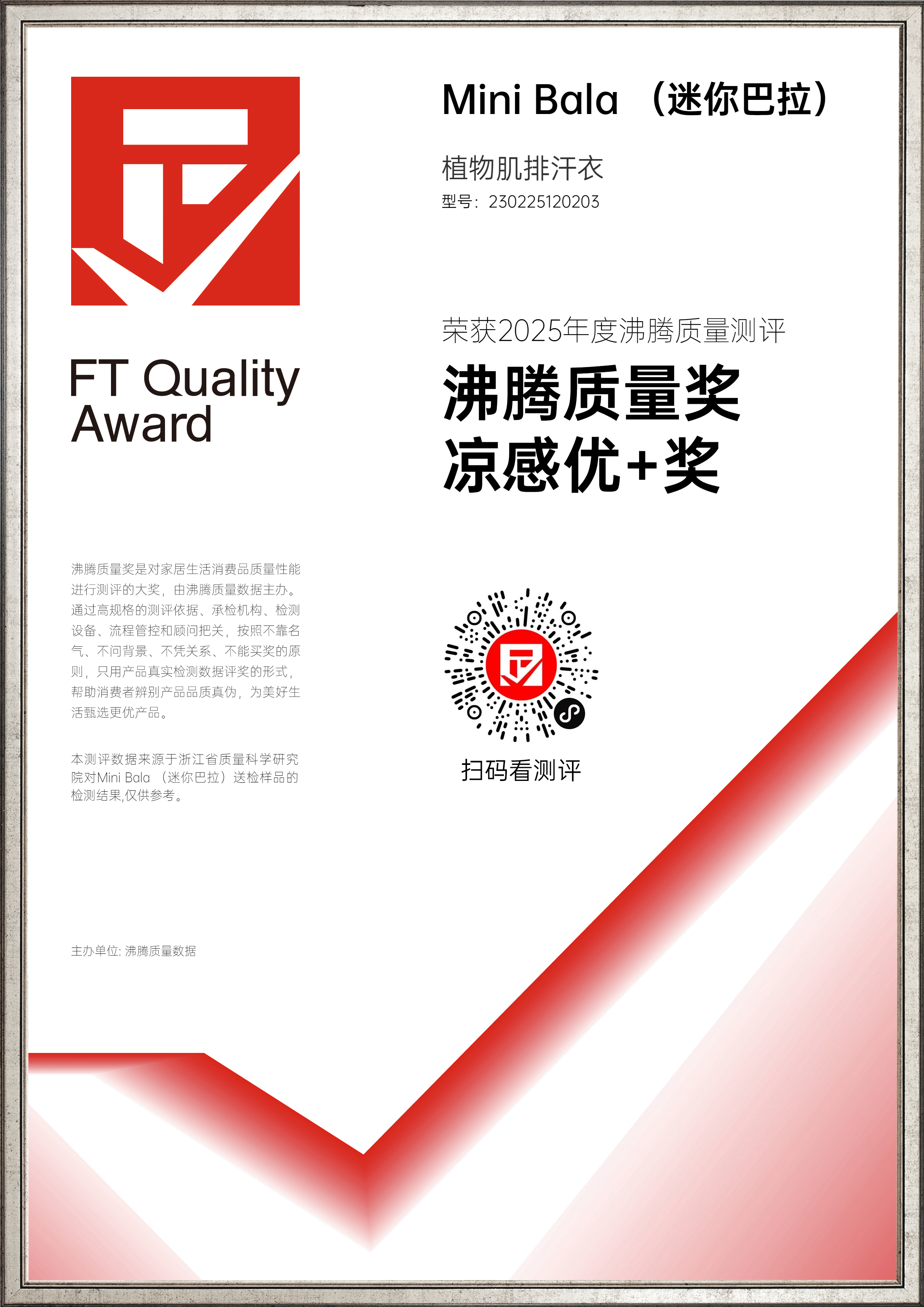 证书 1