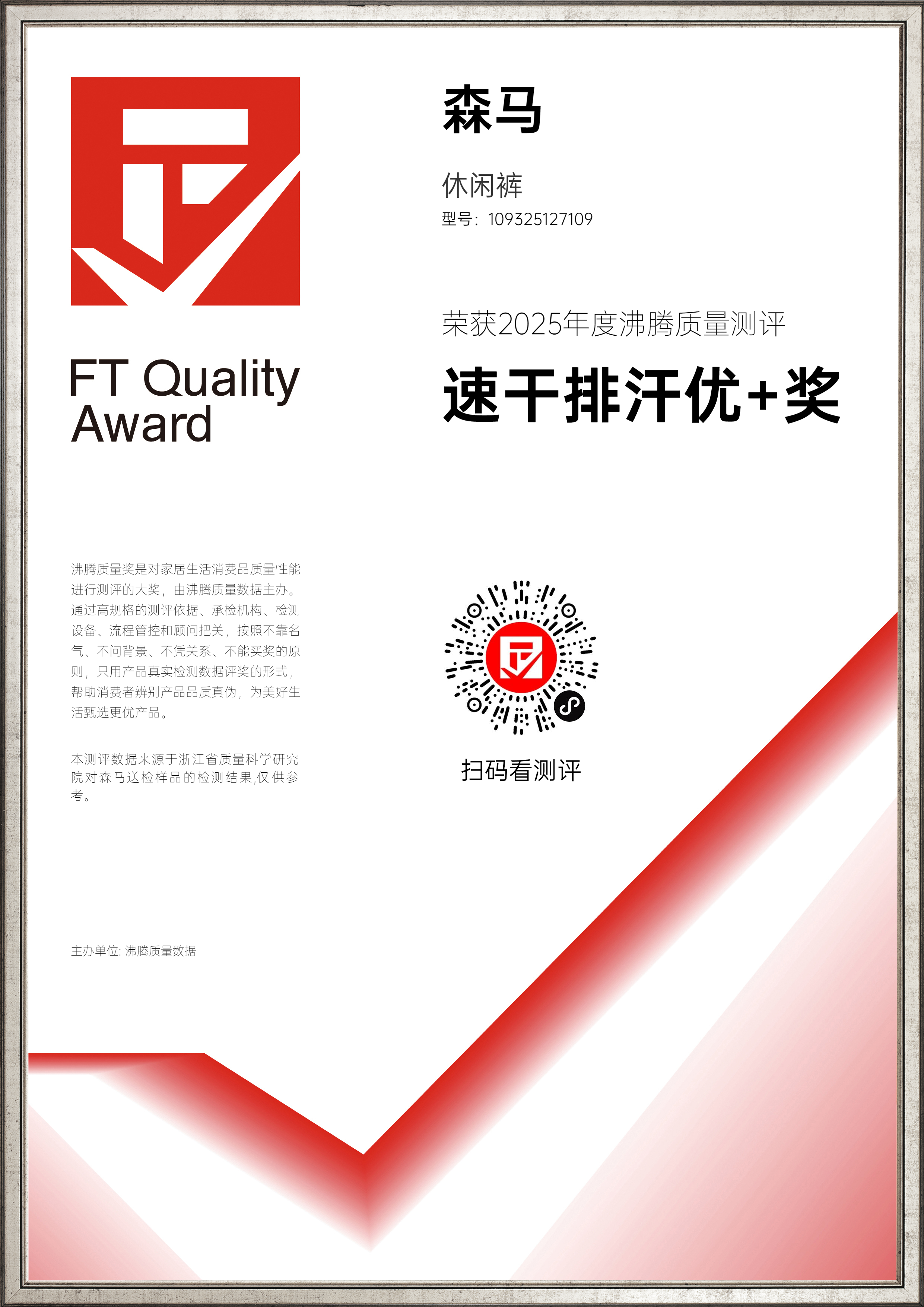 证书 1