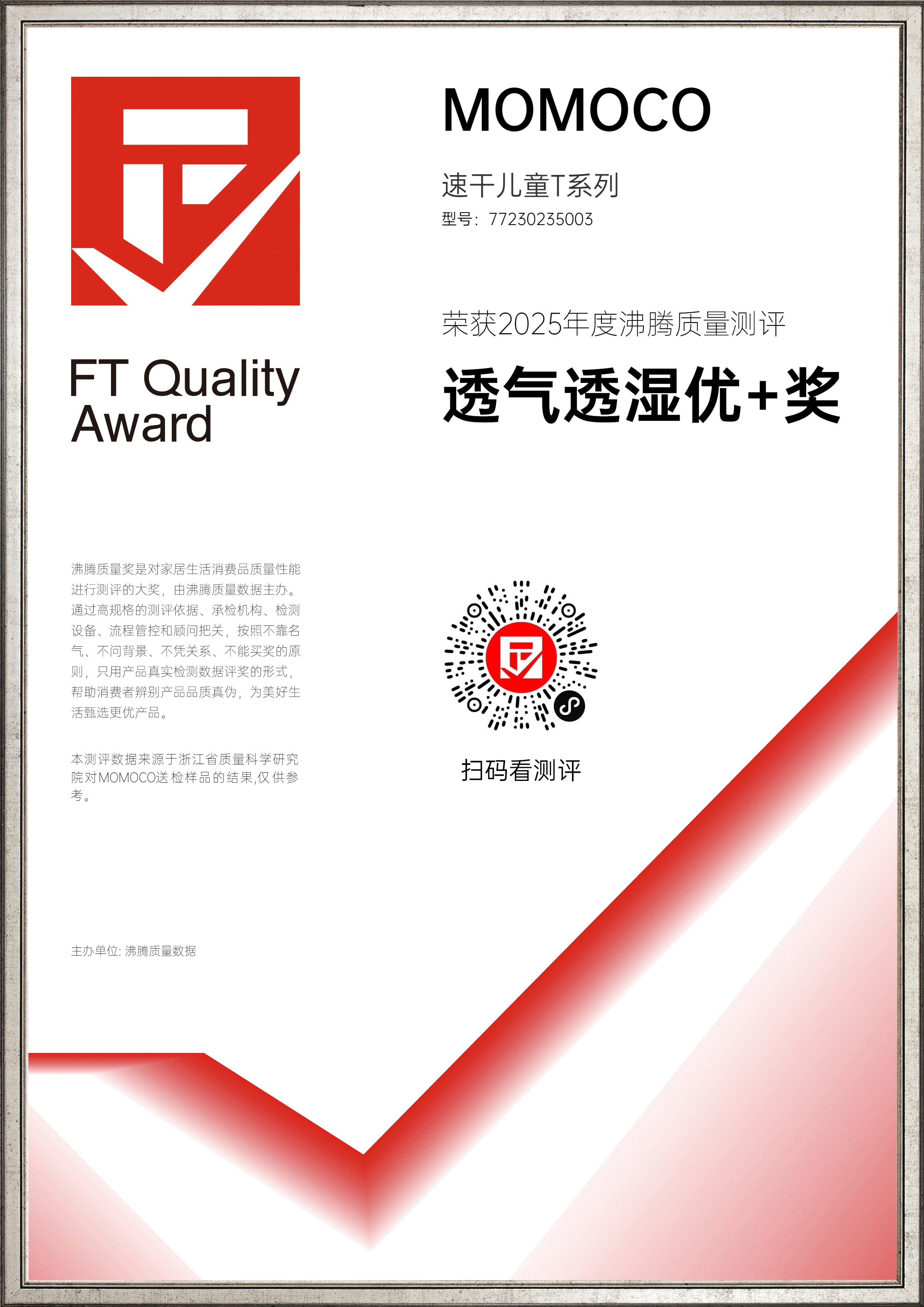证书 3