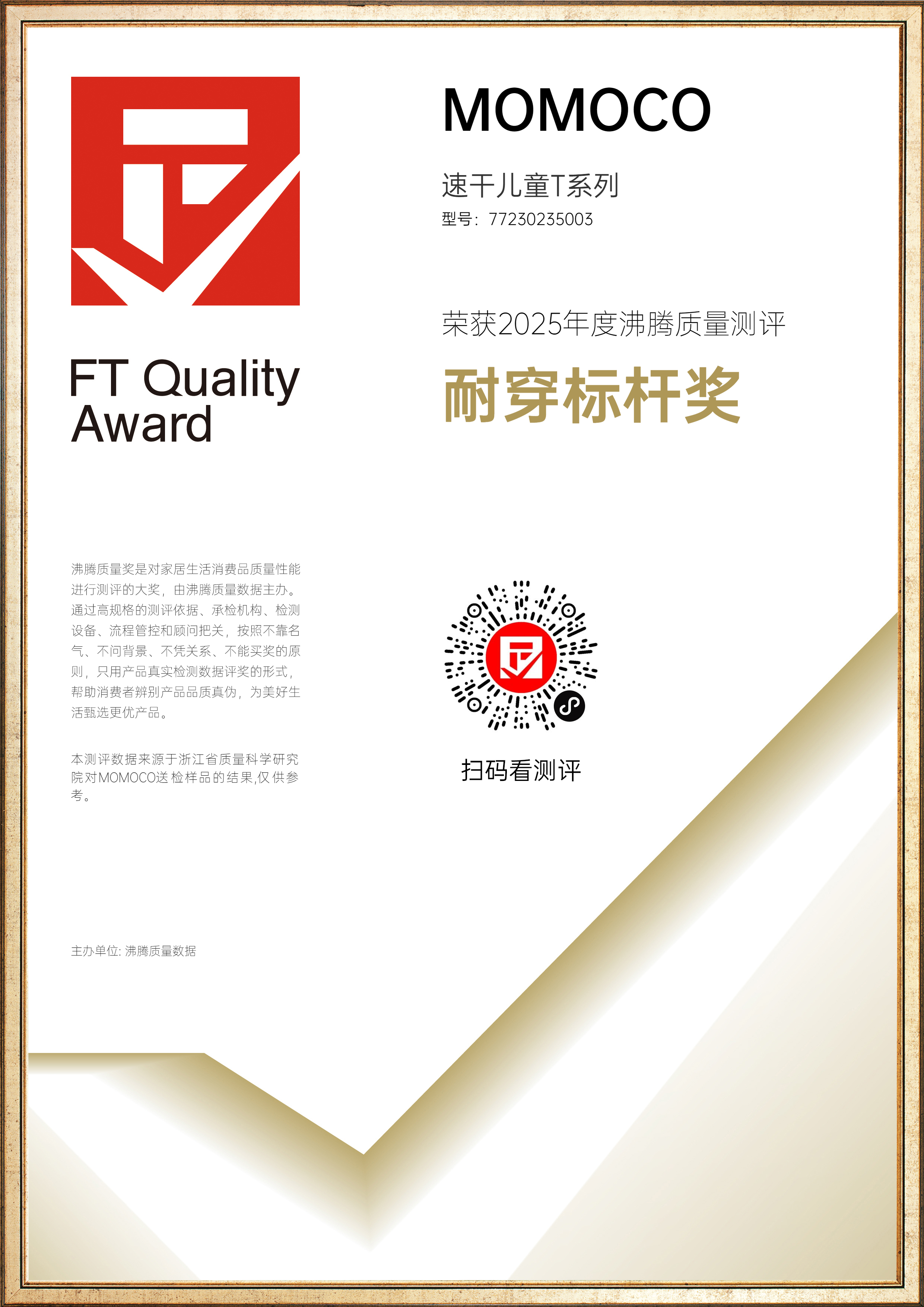 证书 4