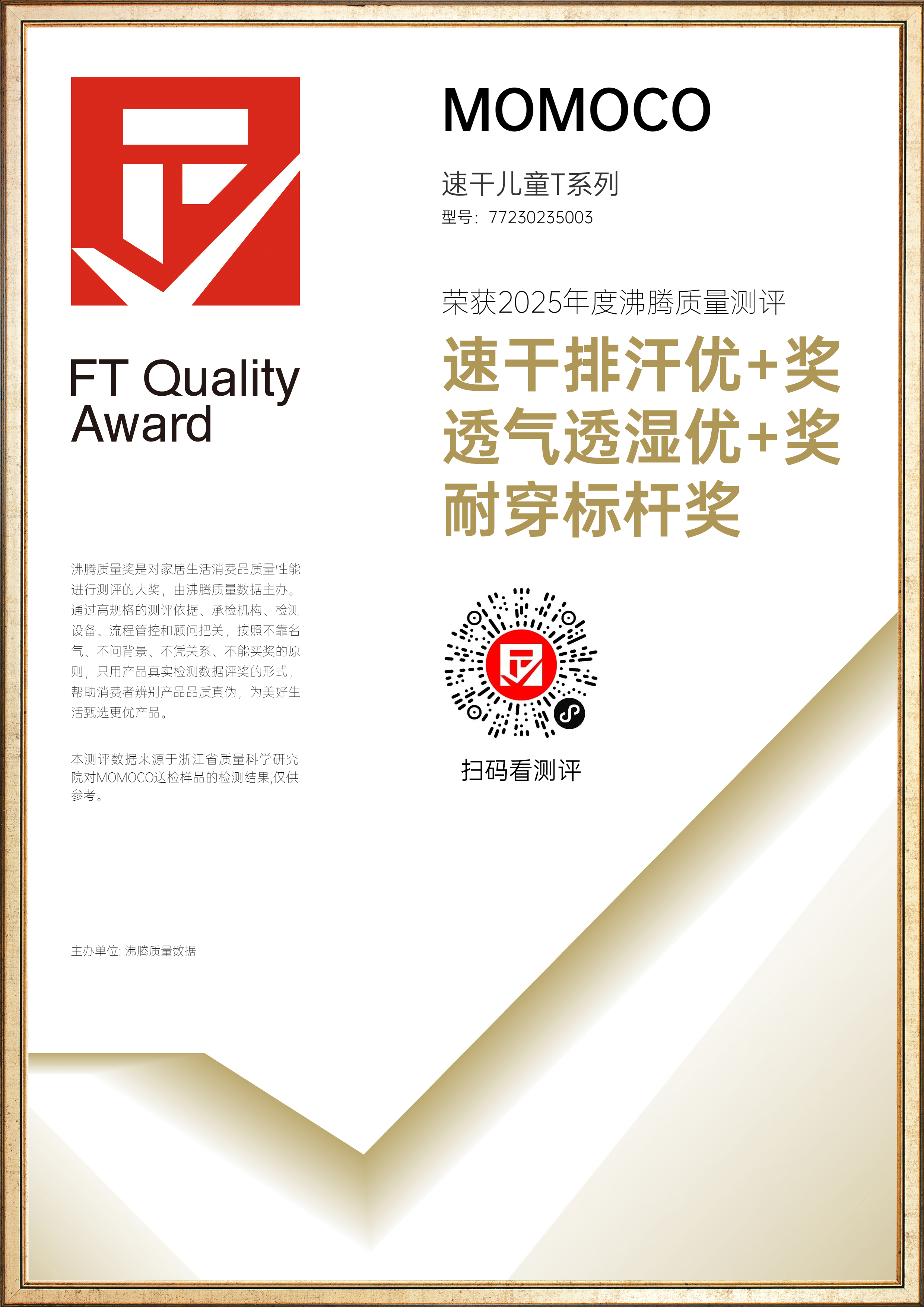 证书 1