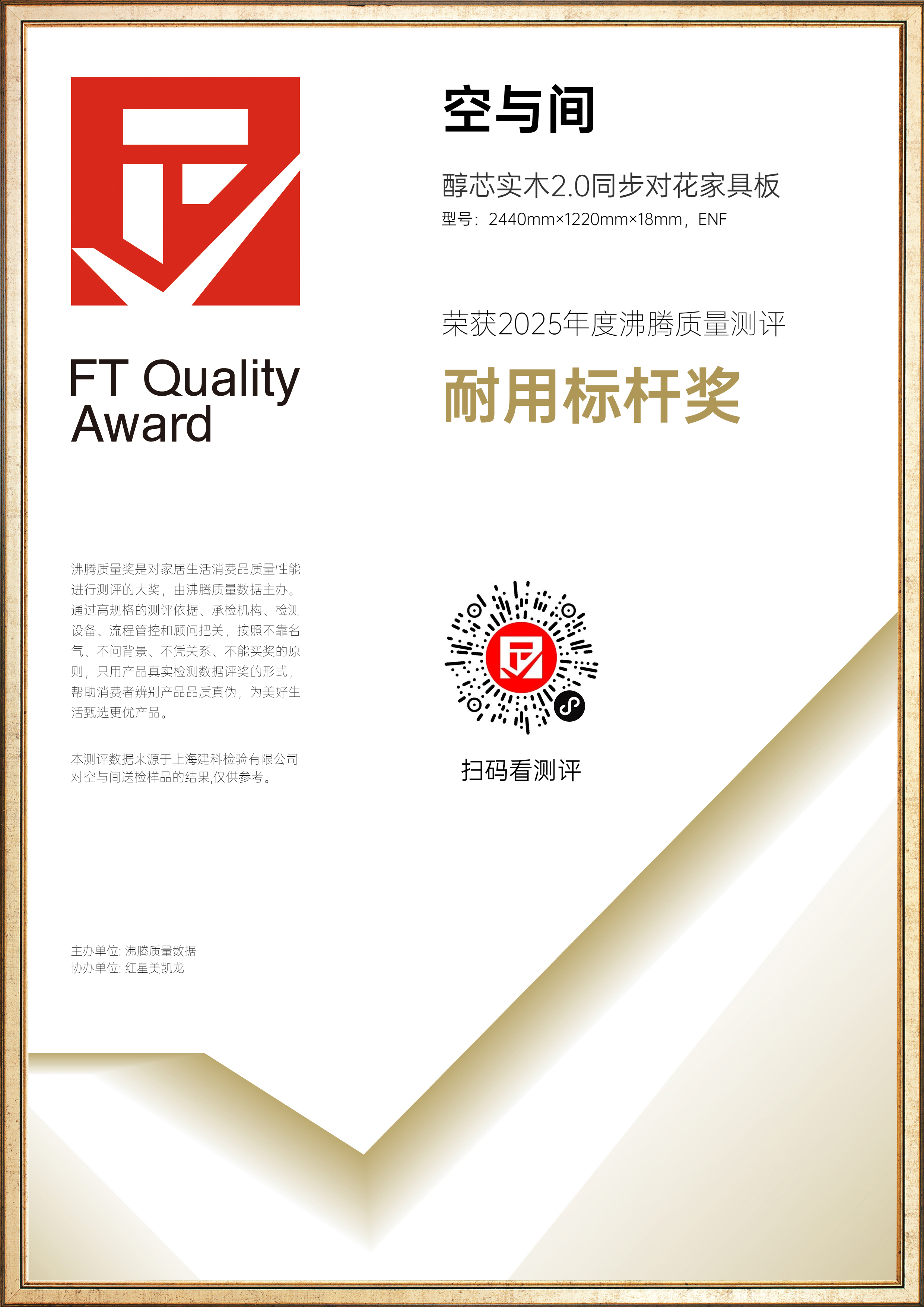 证书 1