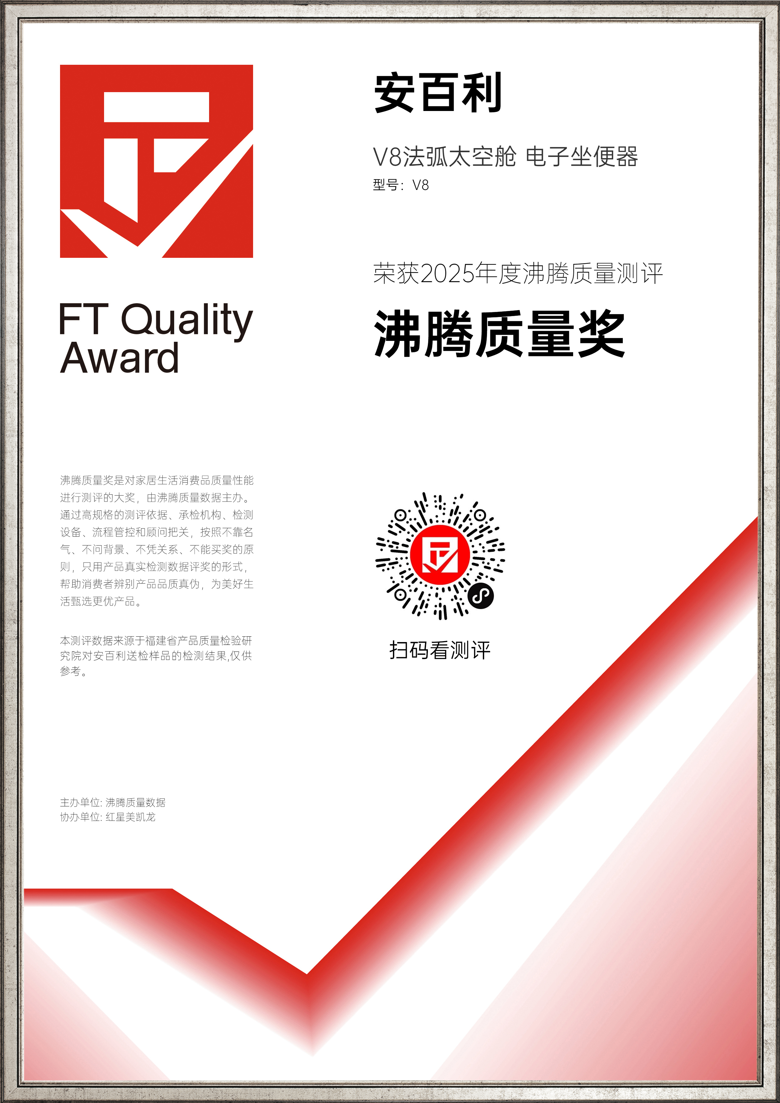 证书 1