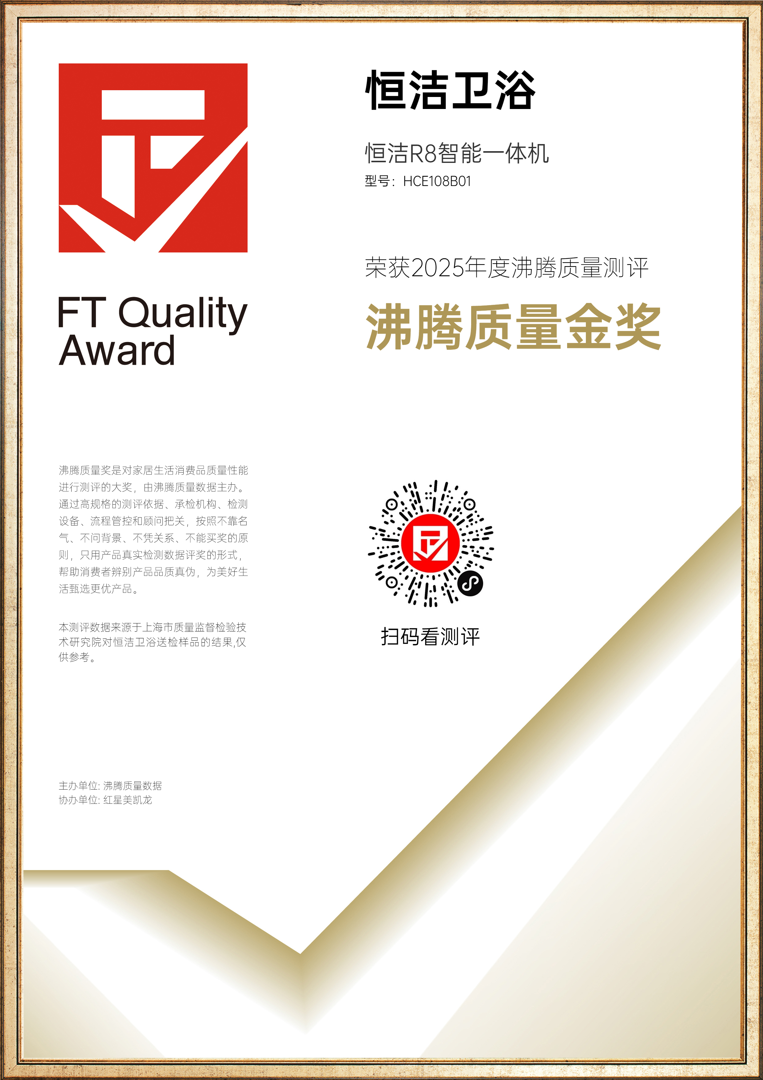 证书 1