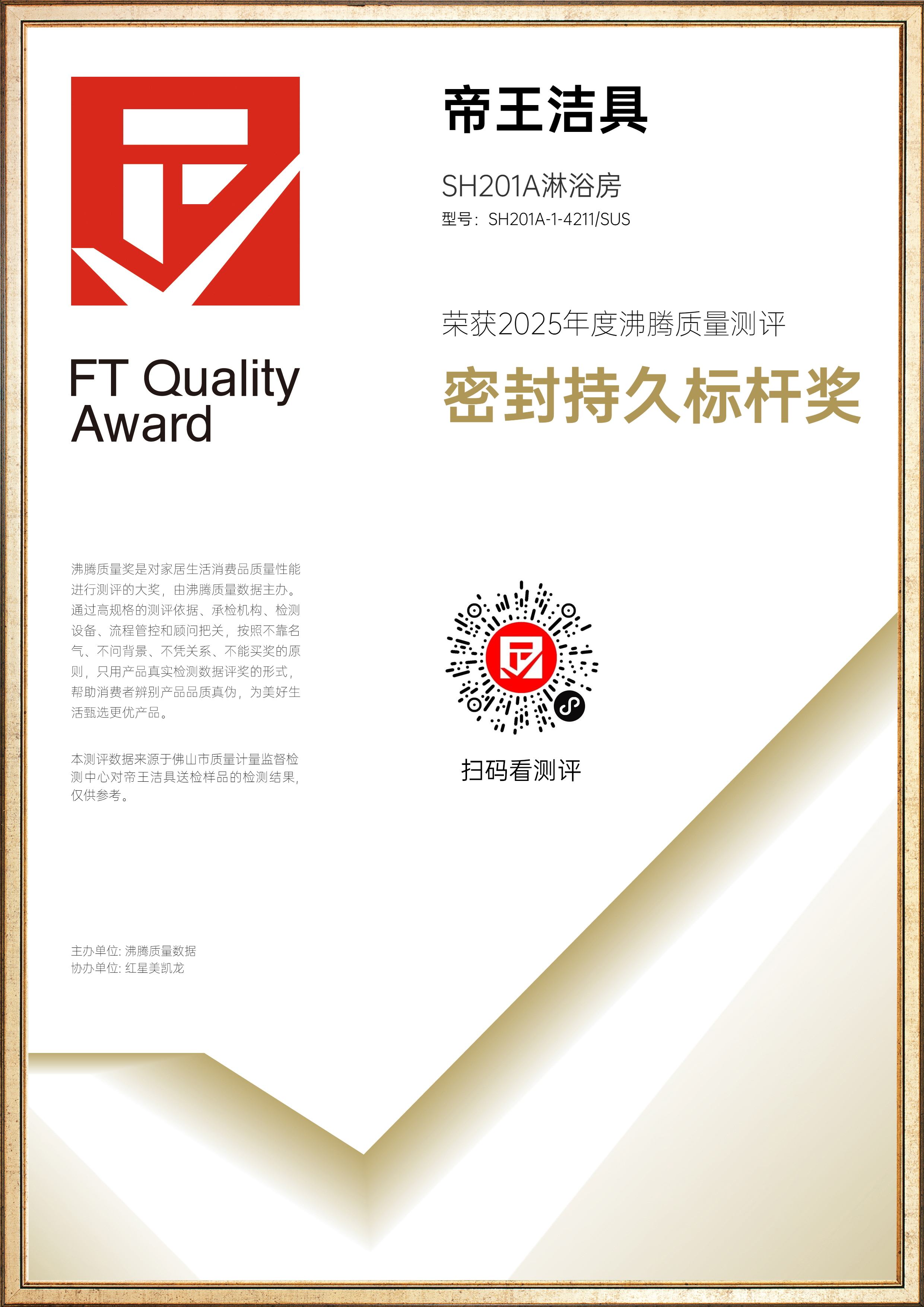 证书 3