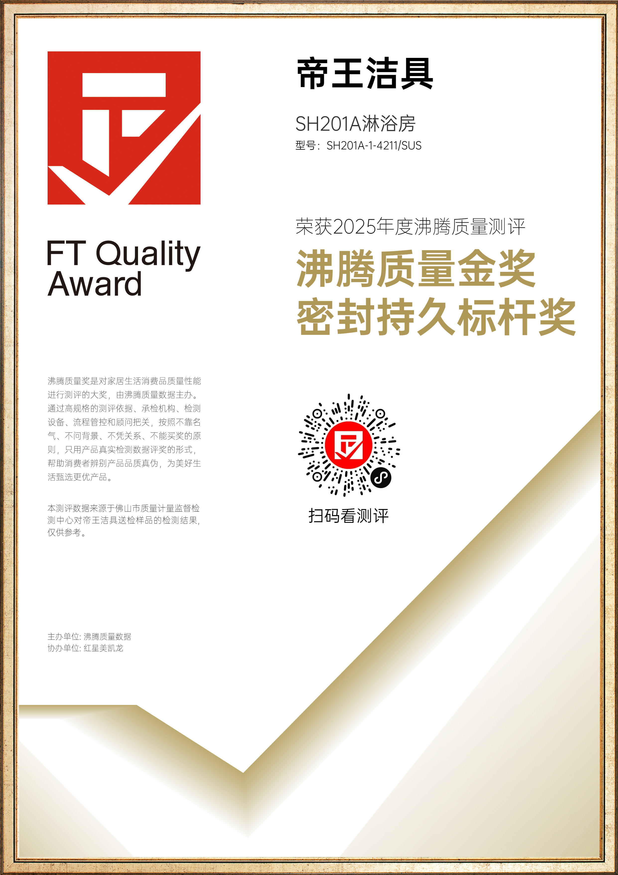 证书 1
