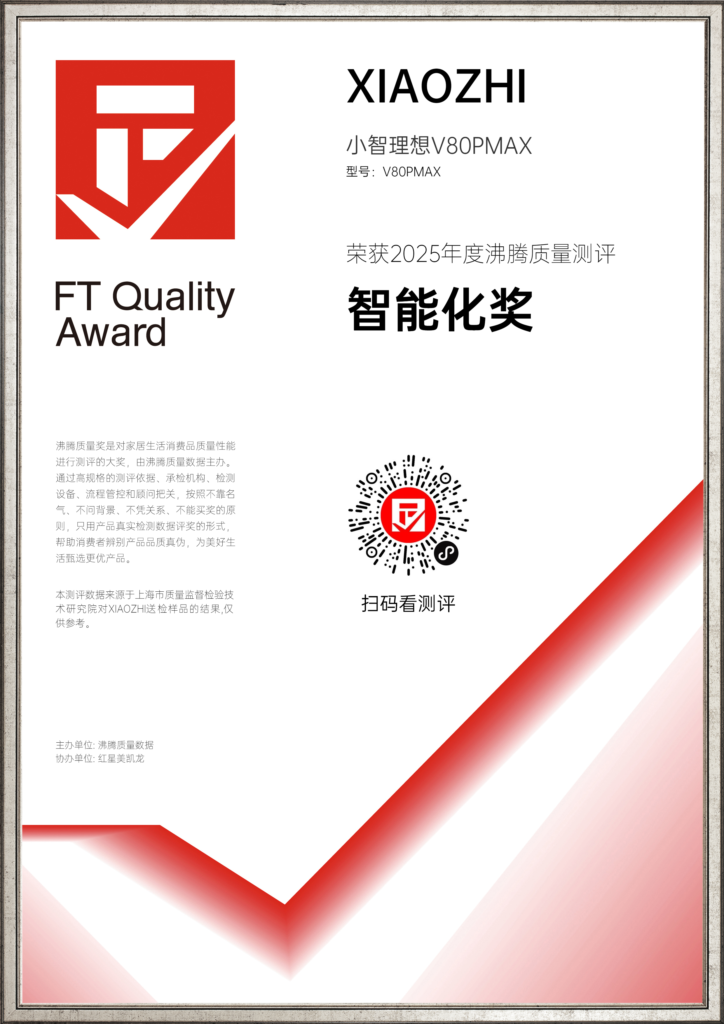 证书 3