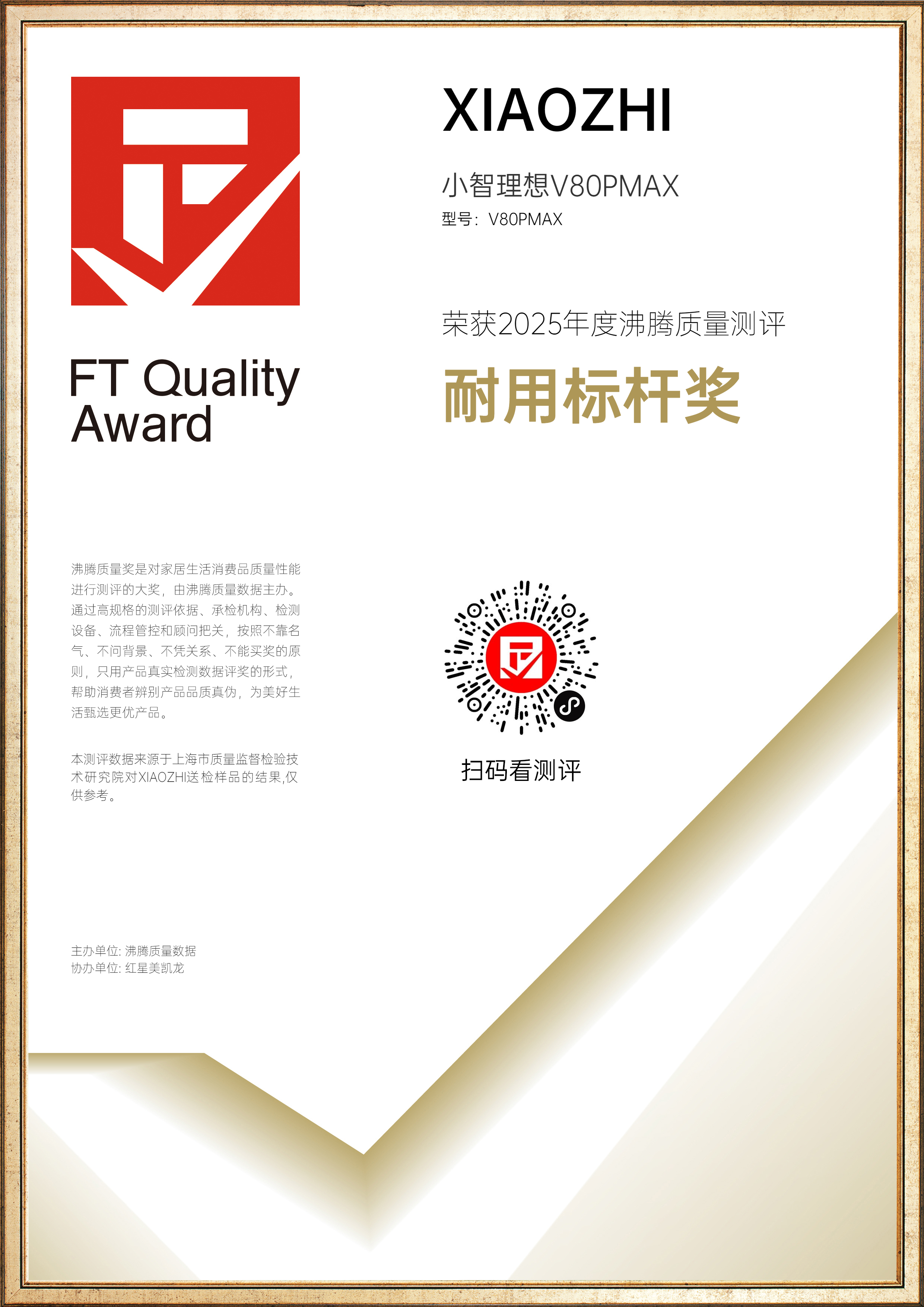 证书 4