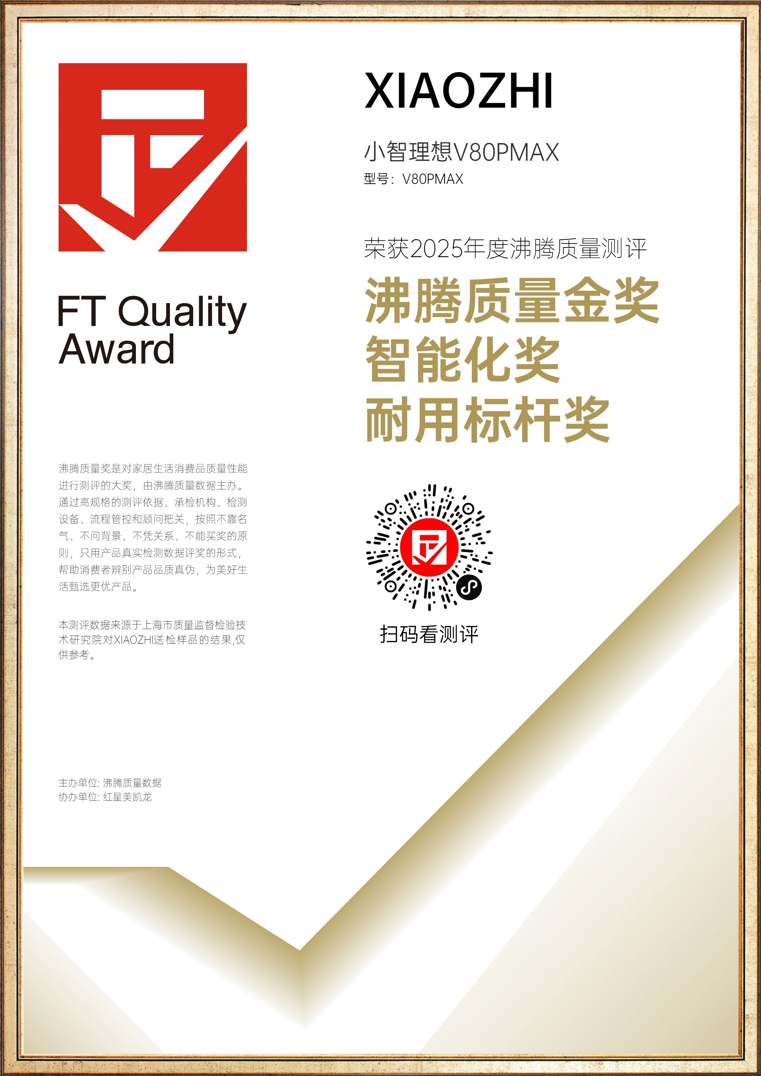 证书 1