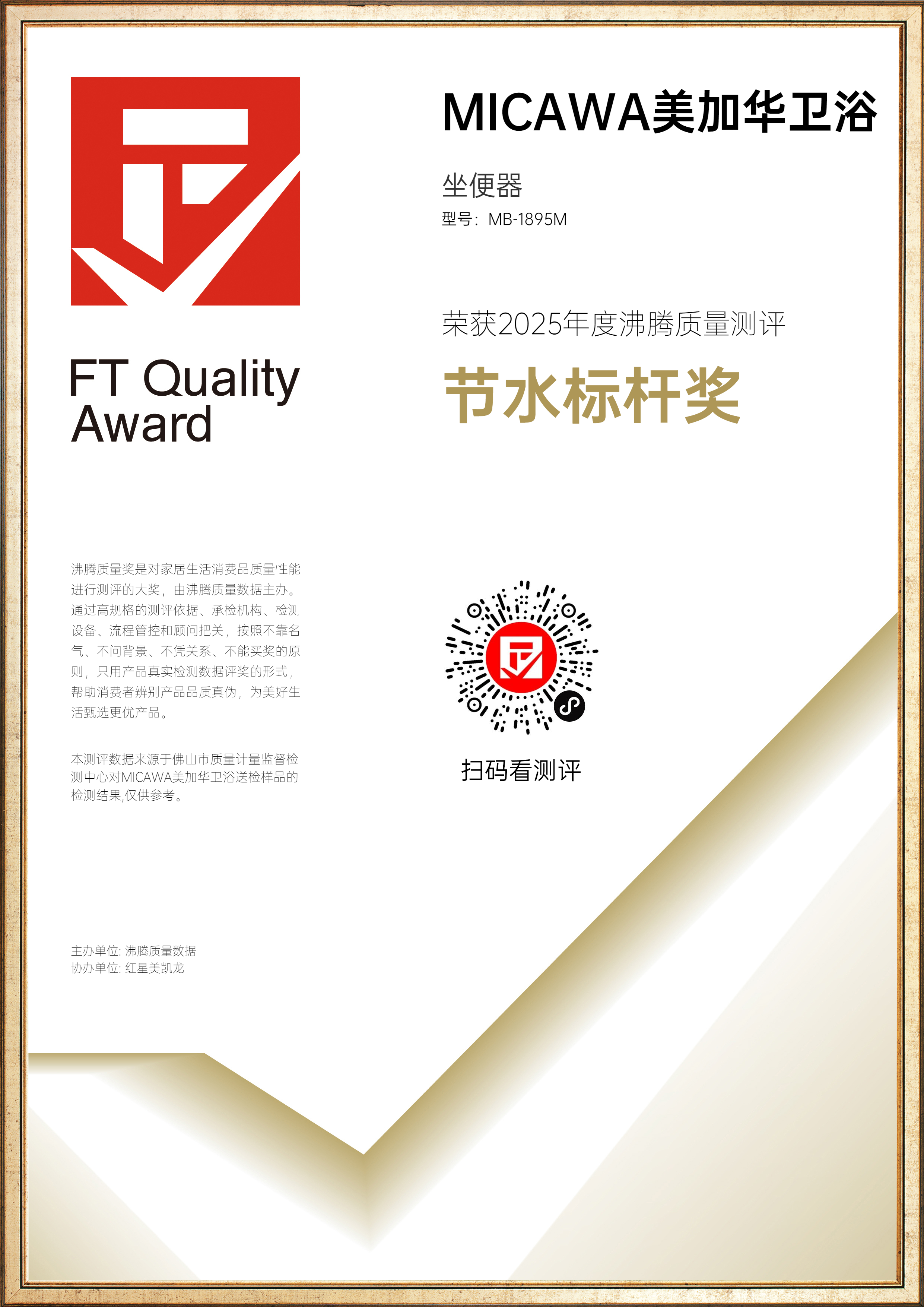 证书 2