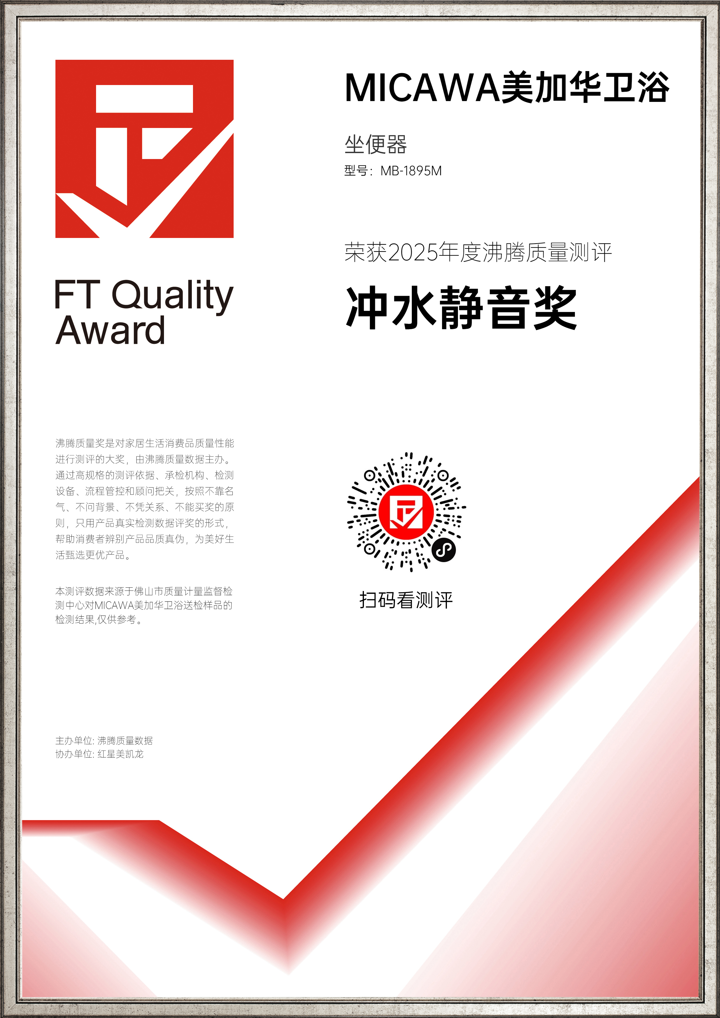 证书 3