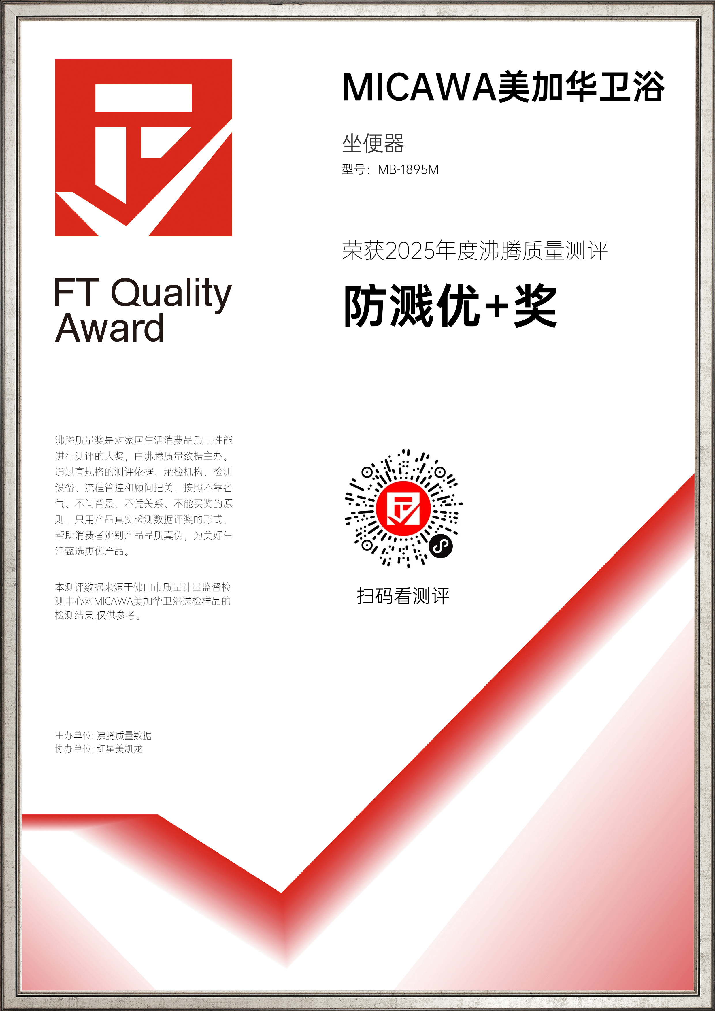 证书 4