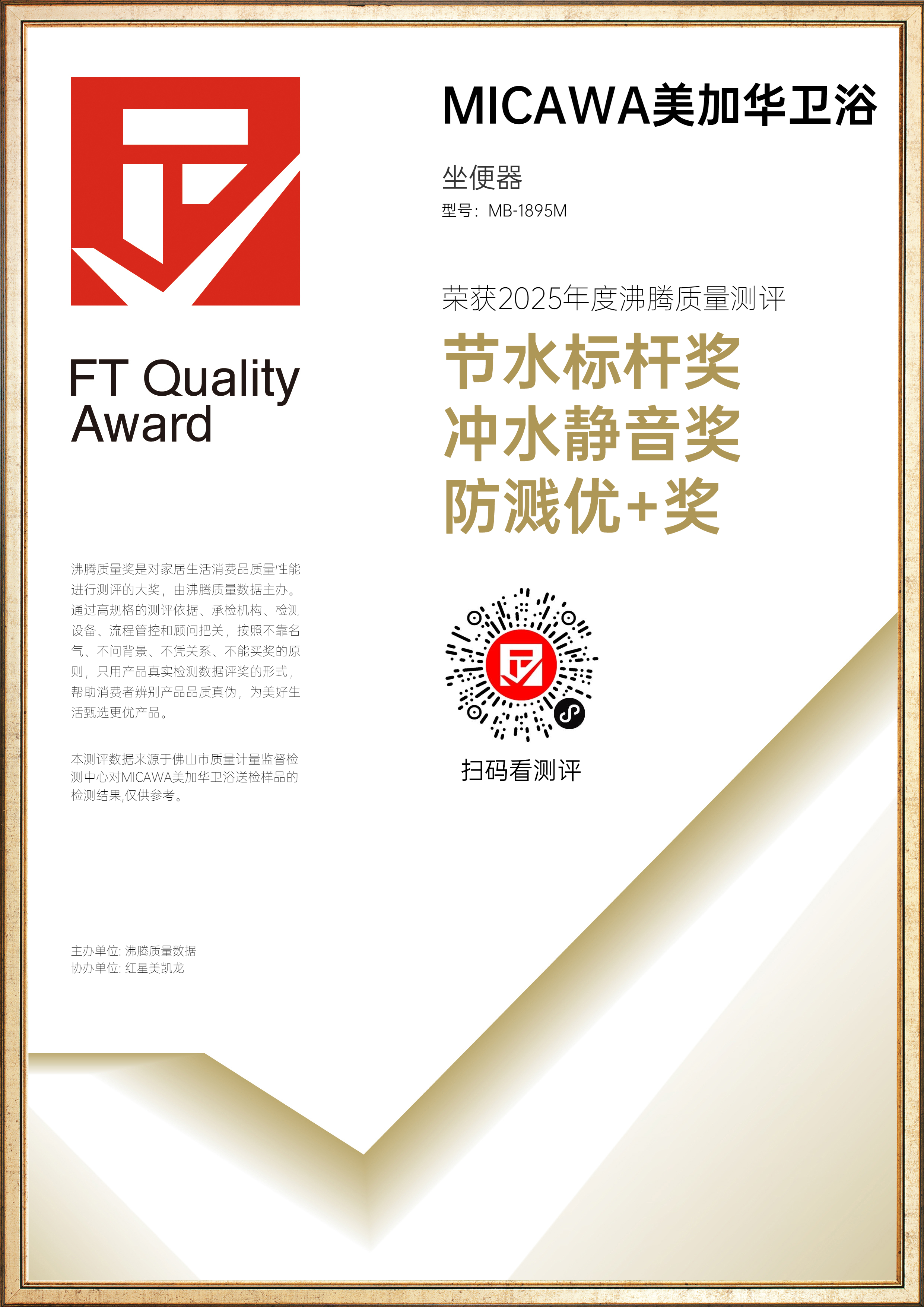 证书 1