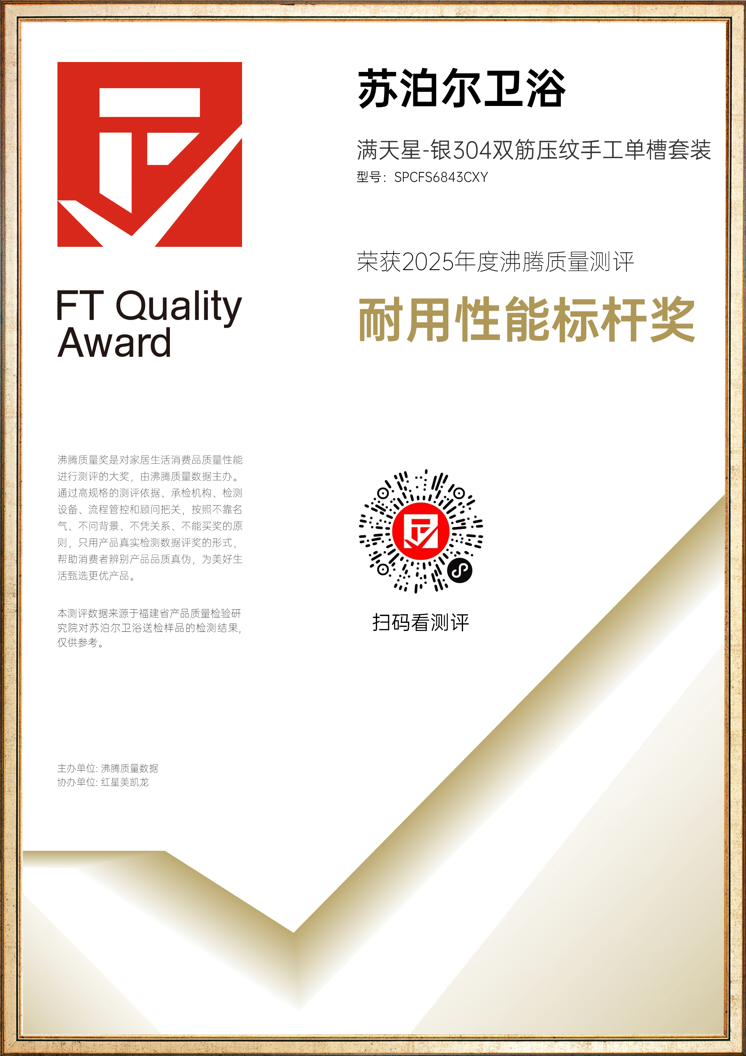 证书 1