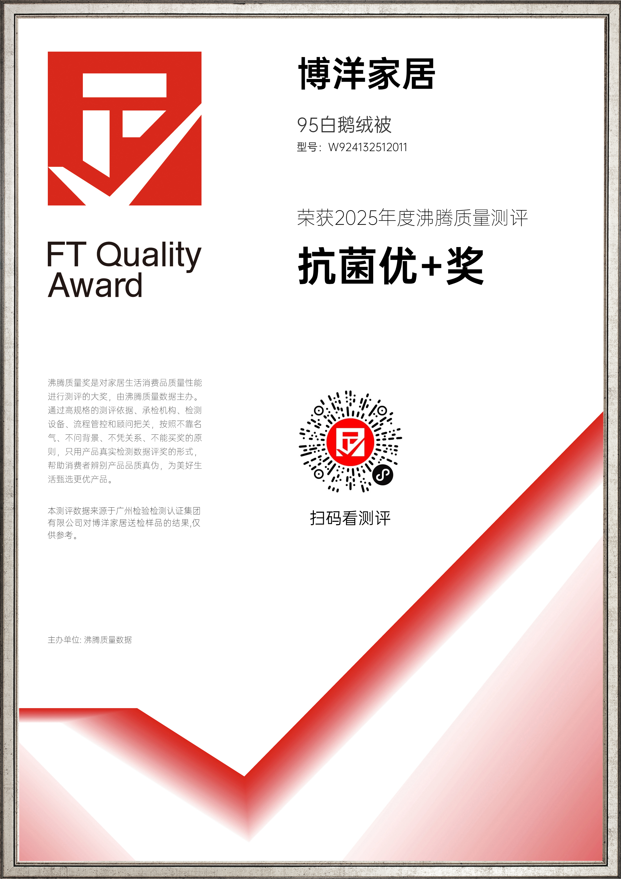 证书 3
