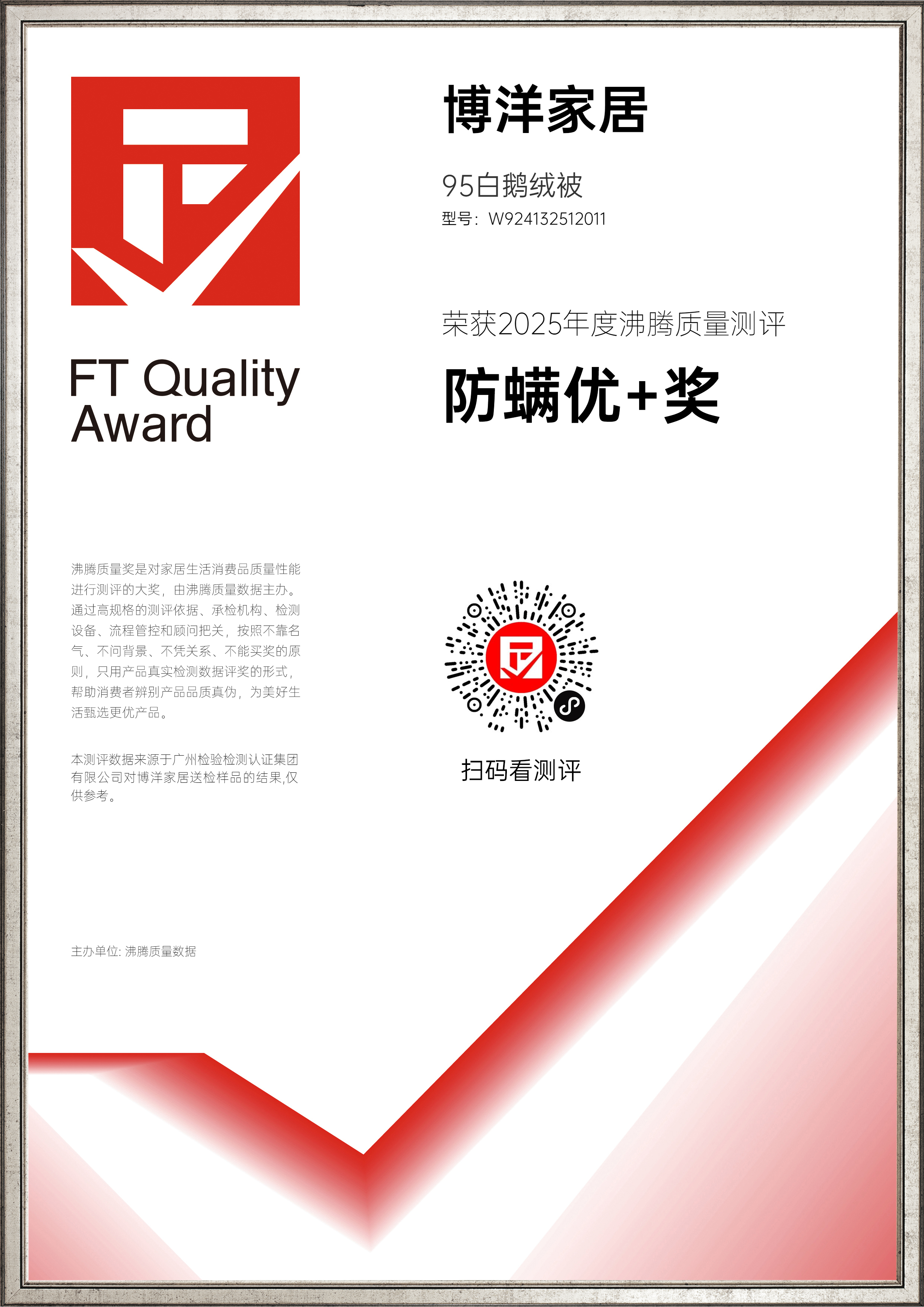 证书 4