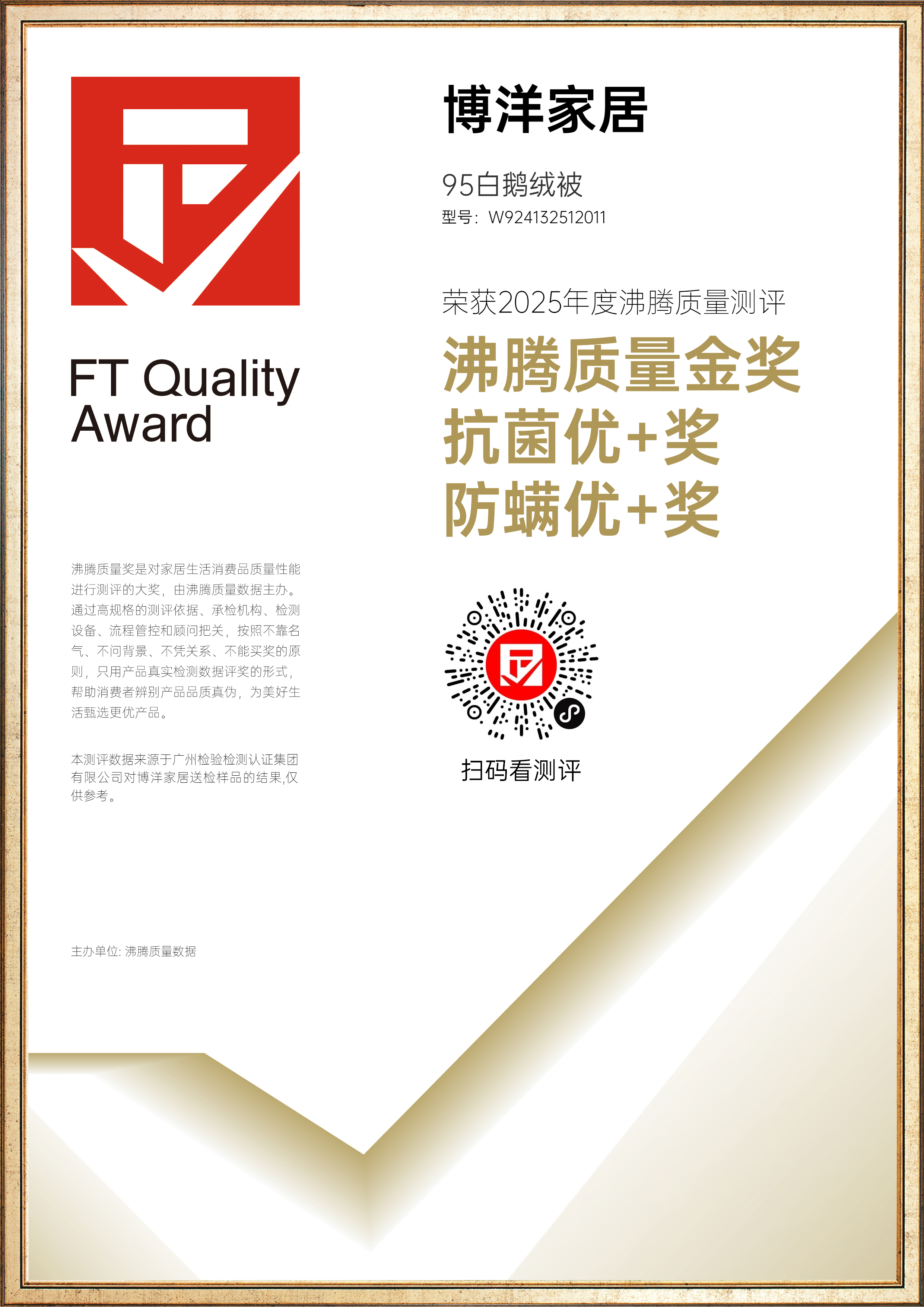 证书 1