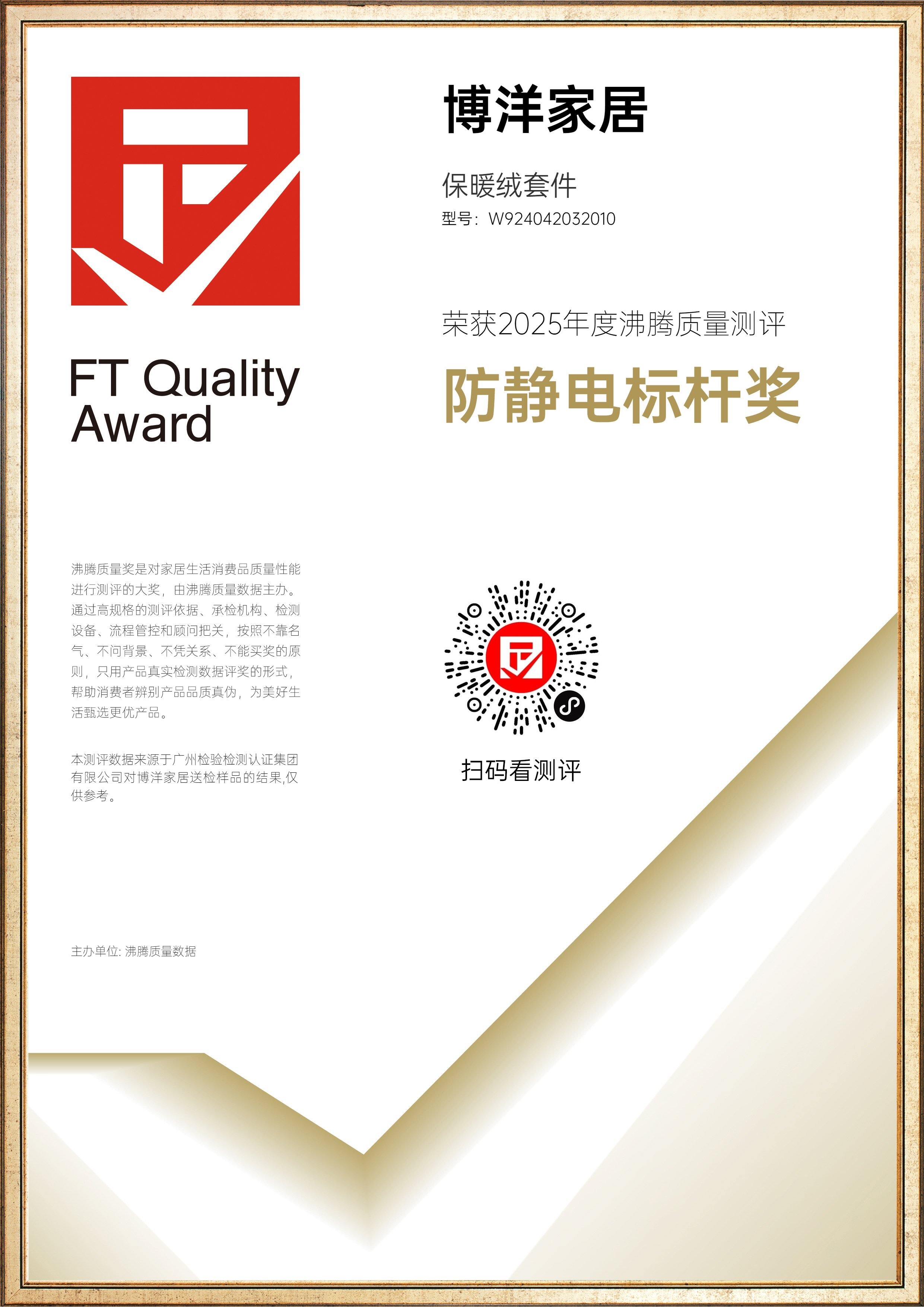 证书 1