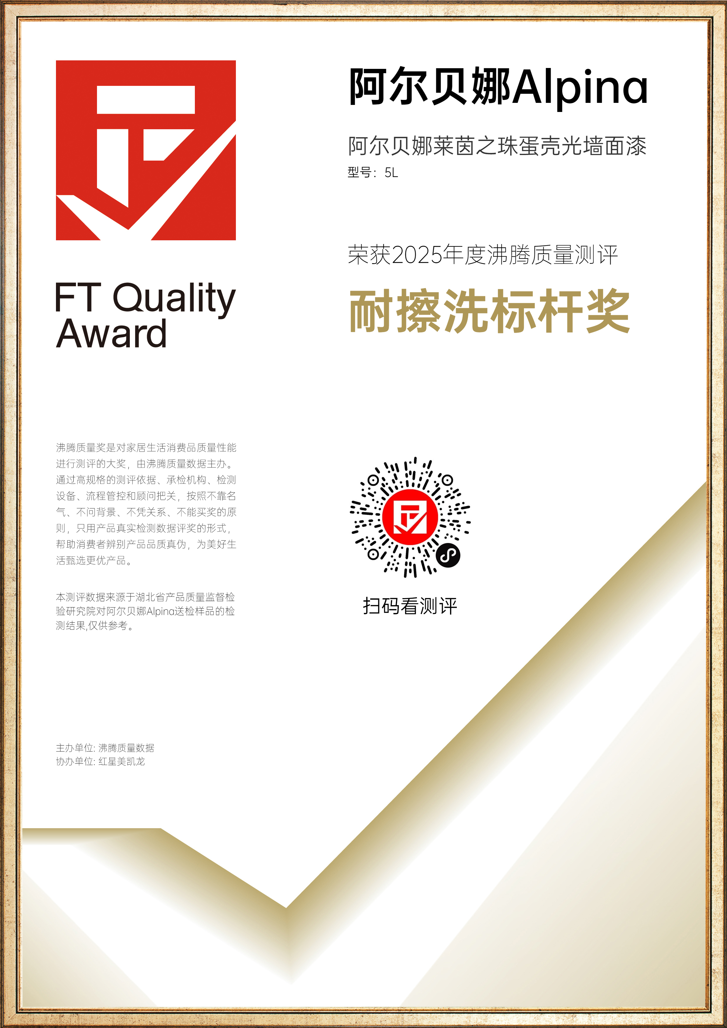 证书 1