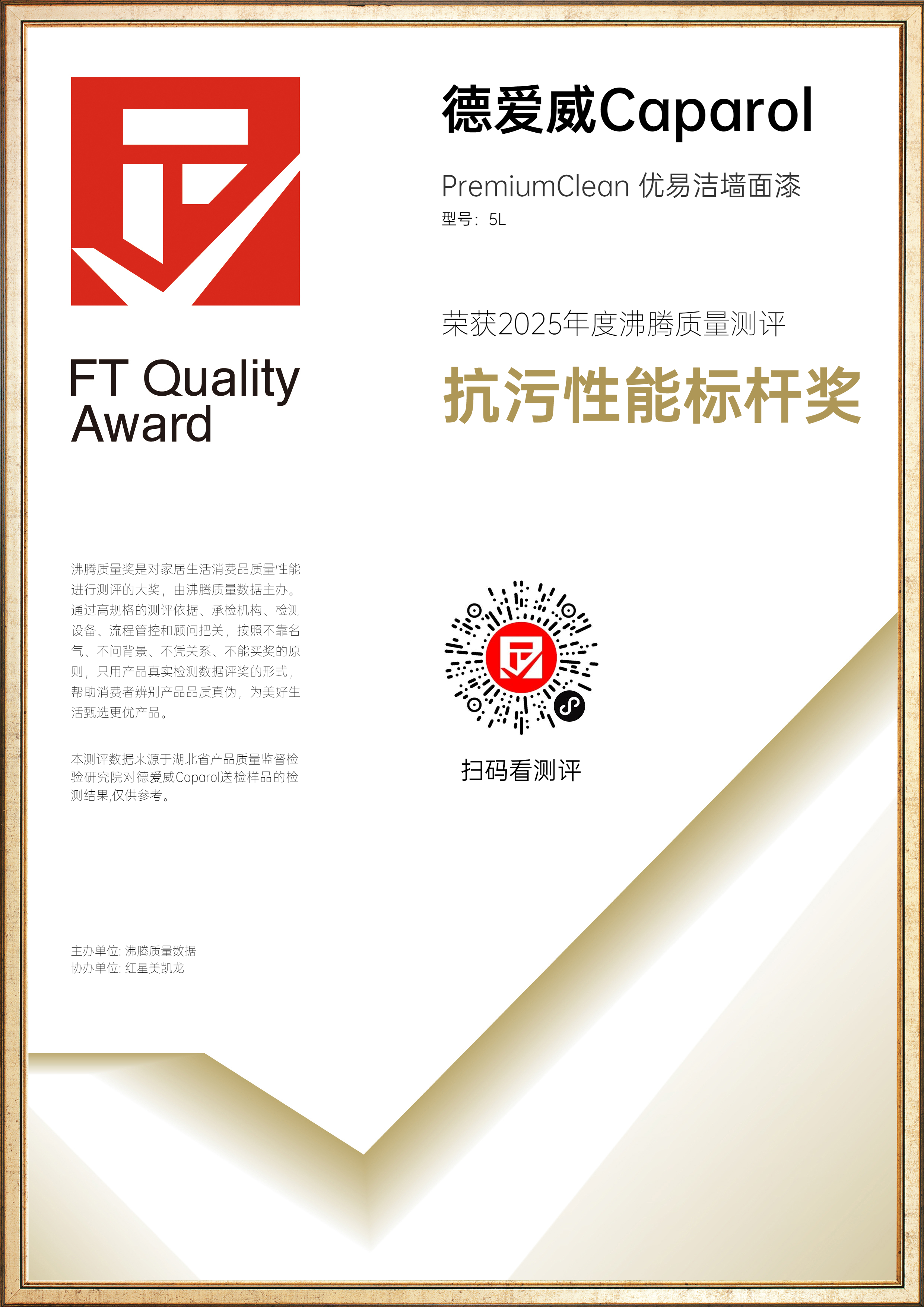 证书 3