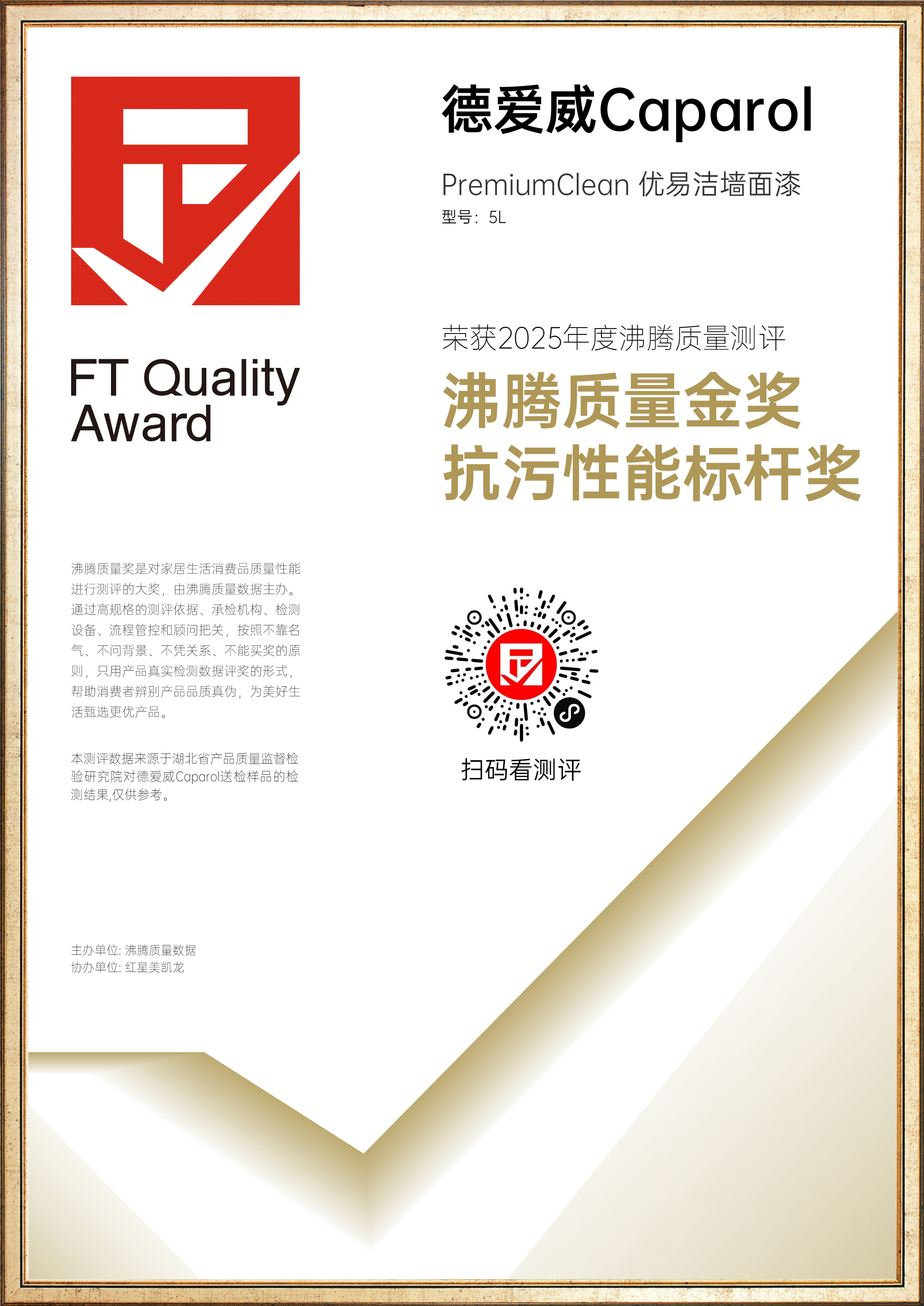 证书 1