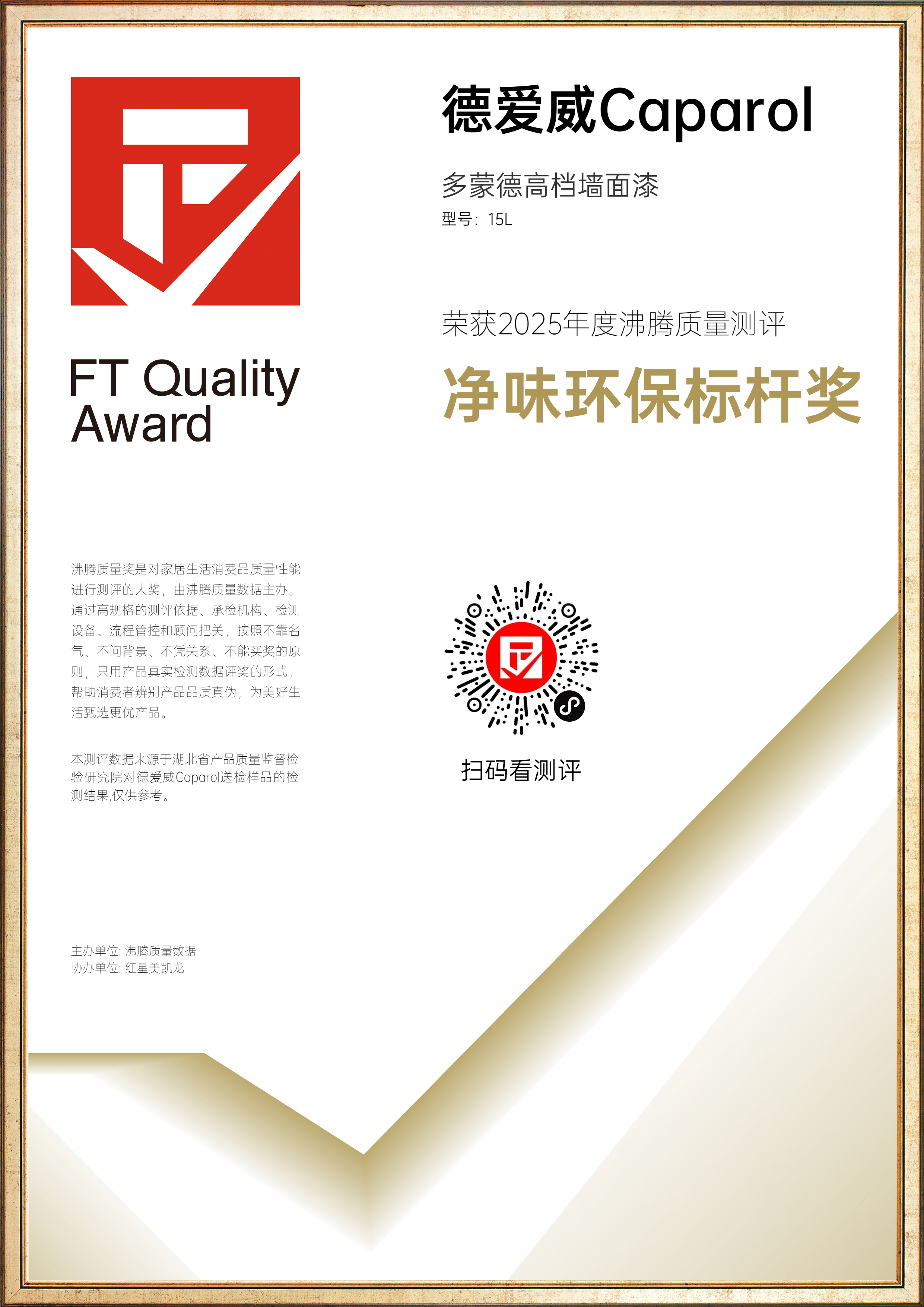 证书 1