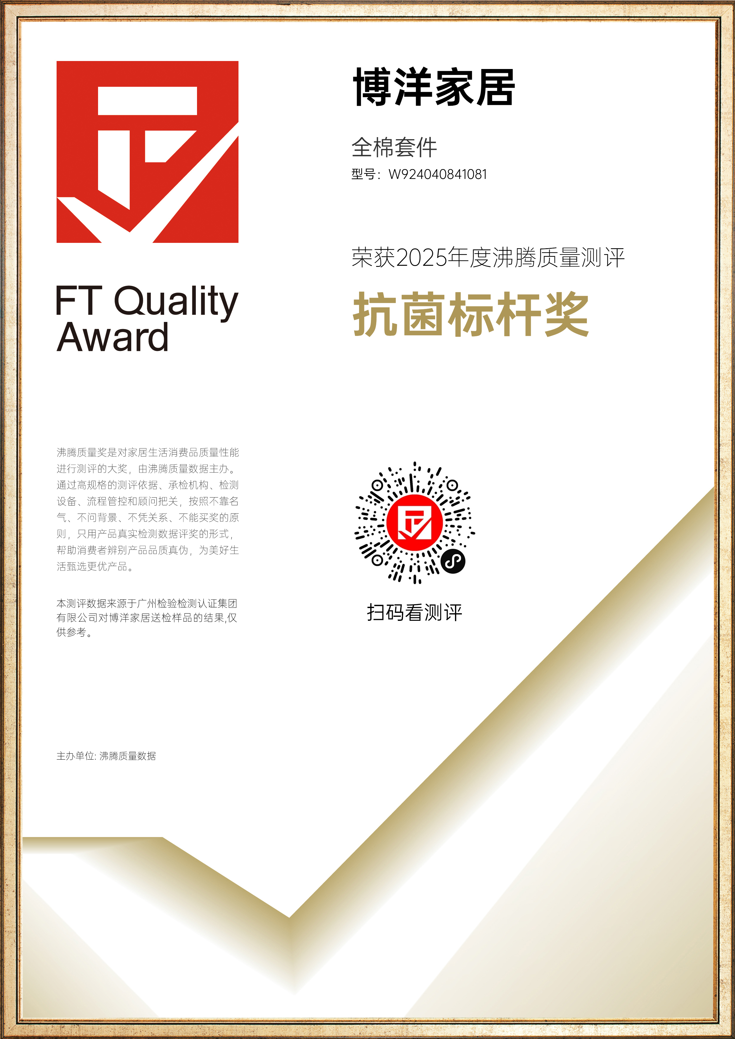 证书 3