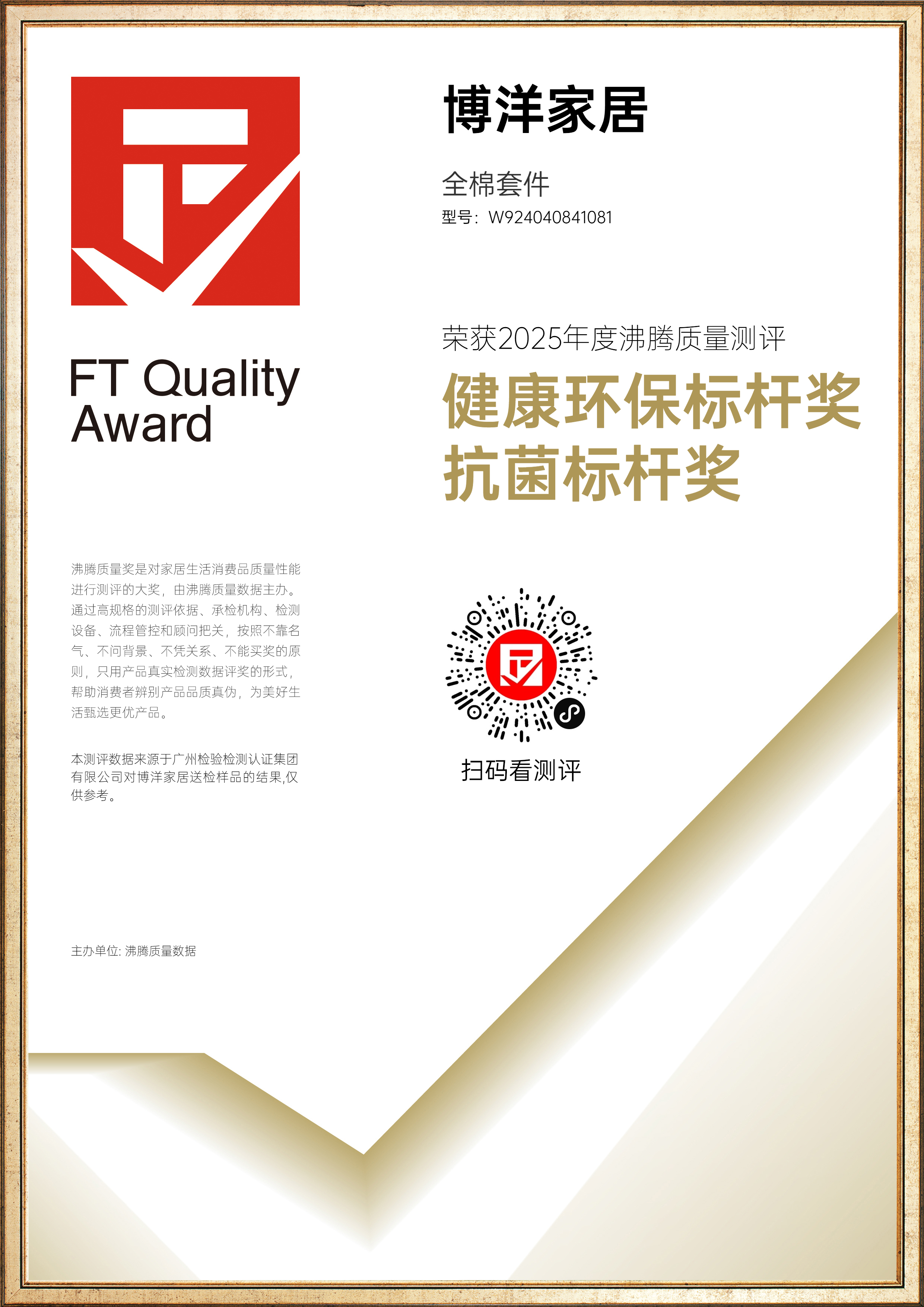 证书 1
